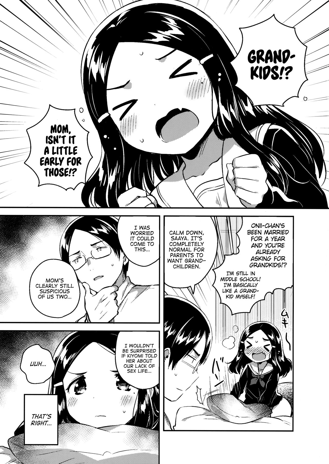 Imouto wa Mistress  | My Little Sister Is My Mistress <Final Chapter> page 4 full