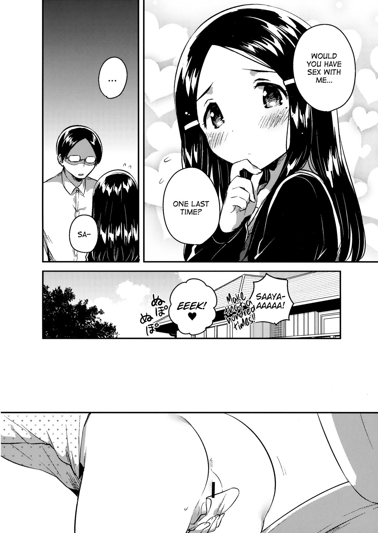 Imouto wa Mistress  | My Little Sister Is My Mistress <Final Chapter> page 7 full