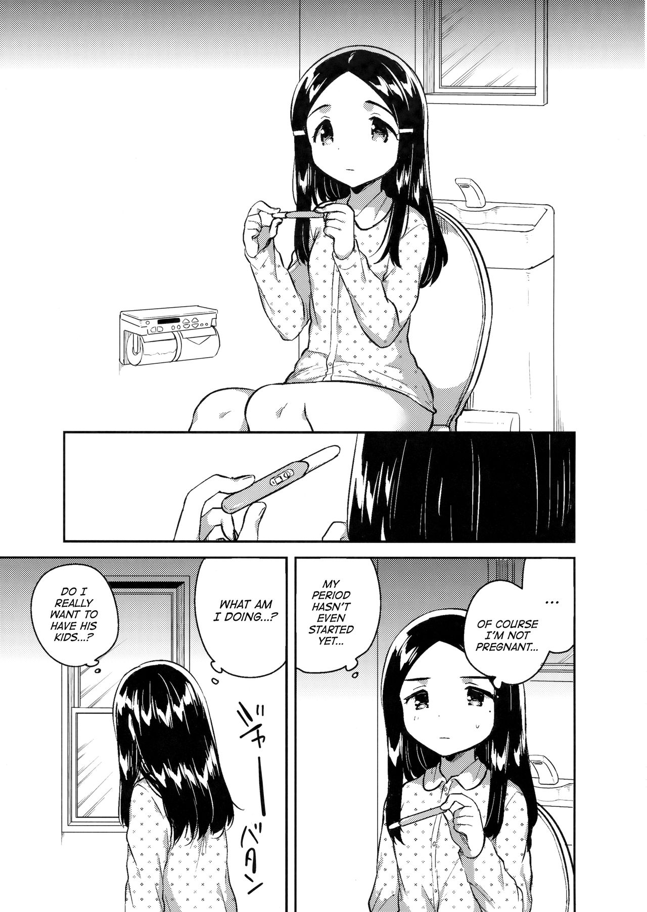 Imouto wa Mistress  | My Little Sister Is My Mistress <Final Chapter> page 8 full