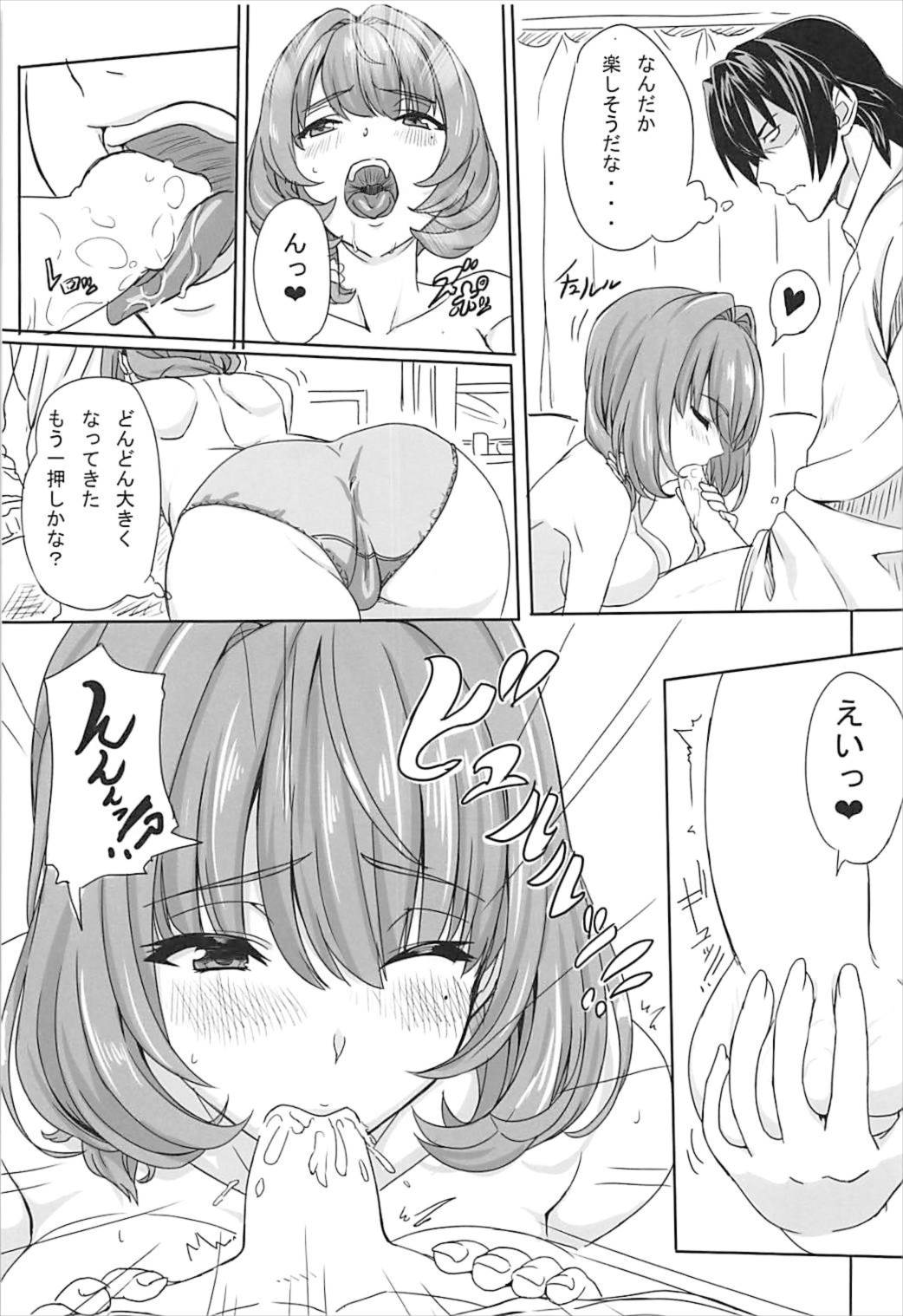 Koikaze Project III page 10 full