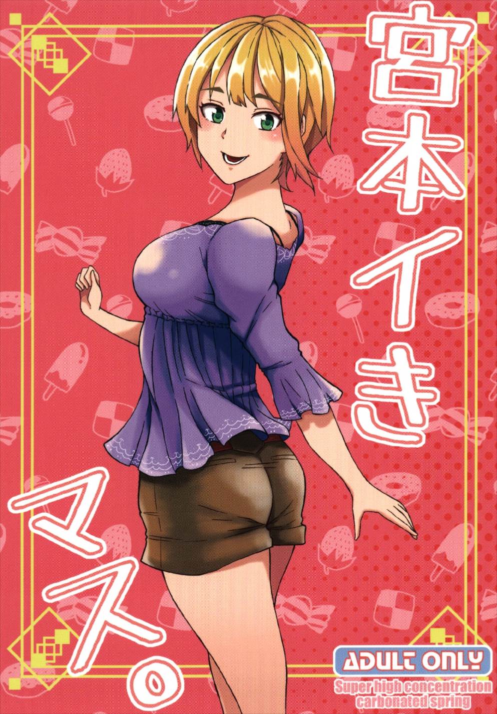 Miyamoto Ikimasu. page 1 full