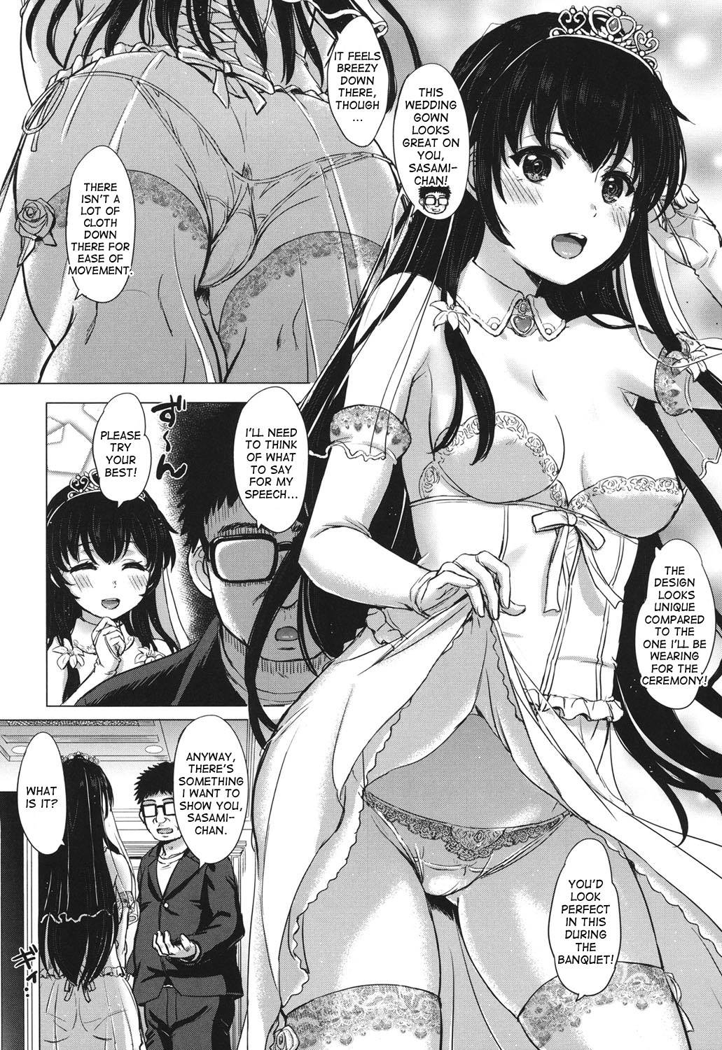 Kara no Utsuwa Kouhen page 2 full