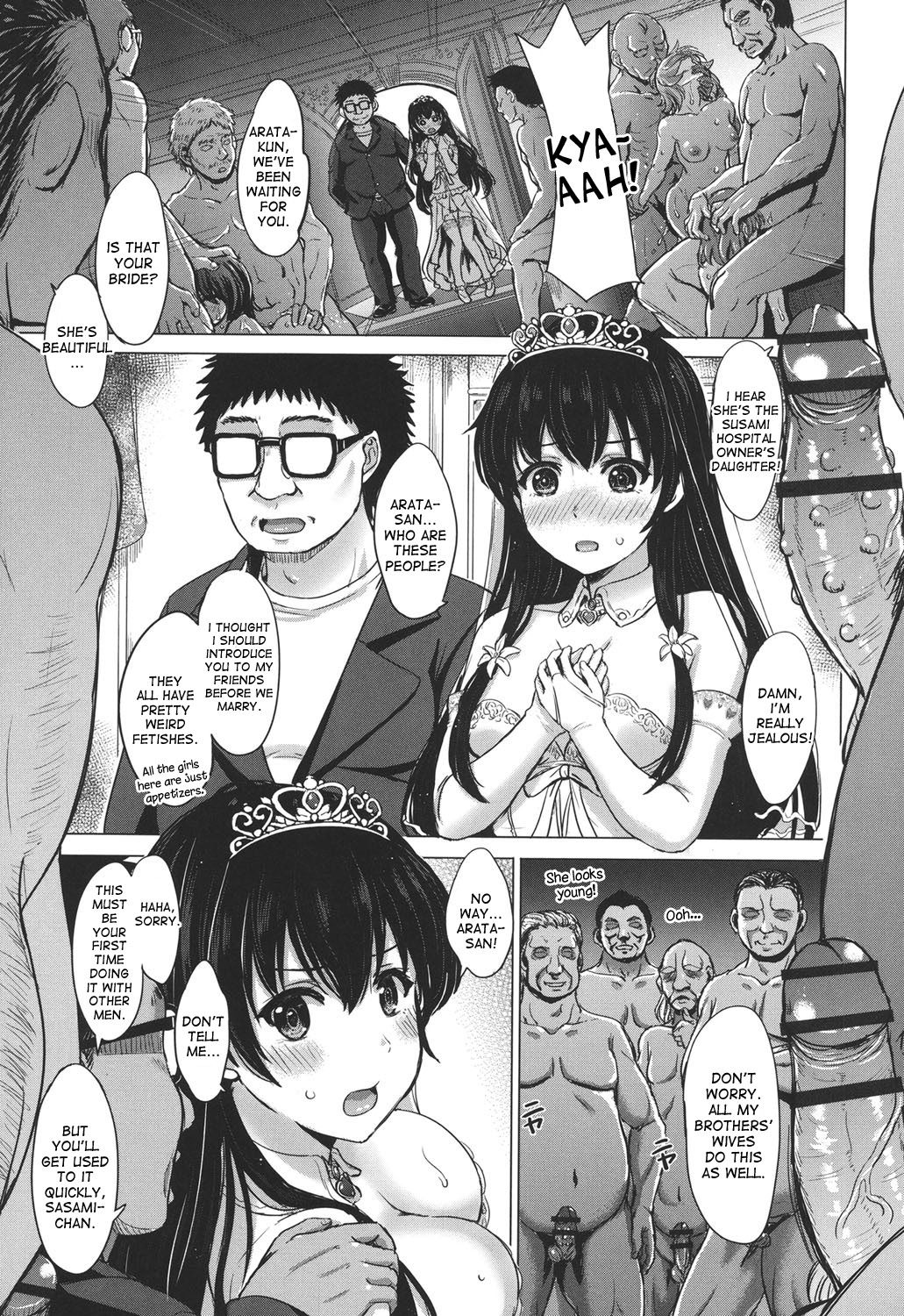 Kara no Utsuwa Kouhen page 3 full