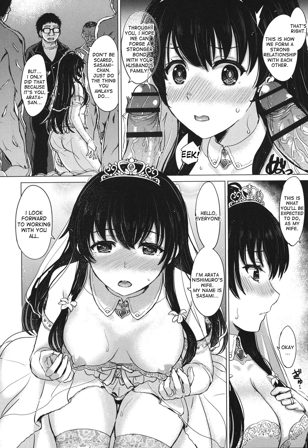 Kara no Utsuwa Kouhen page 4 full