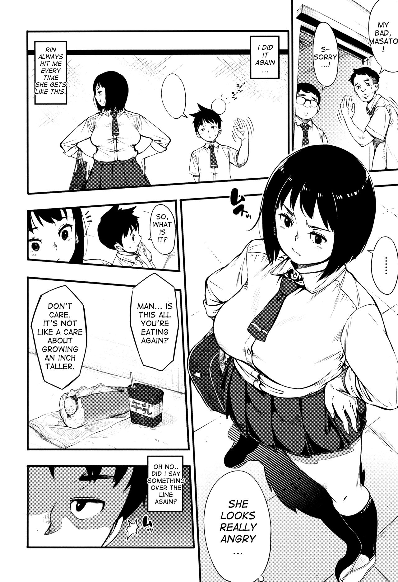 Sunao ni Nareba | If You Were More Straightforward page 2 full