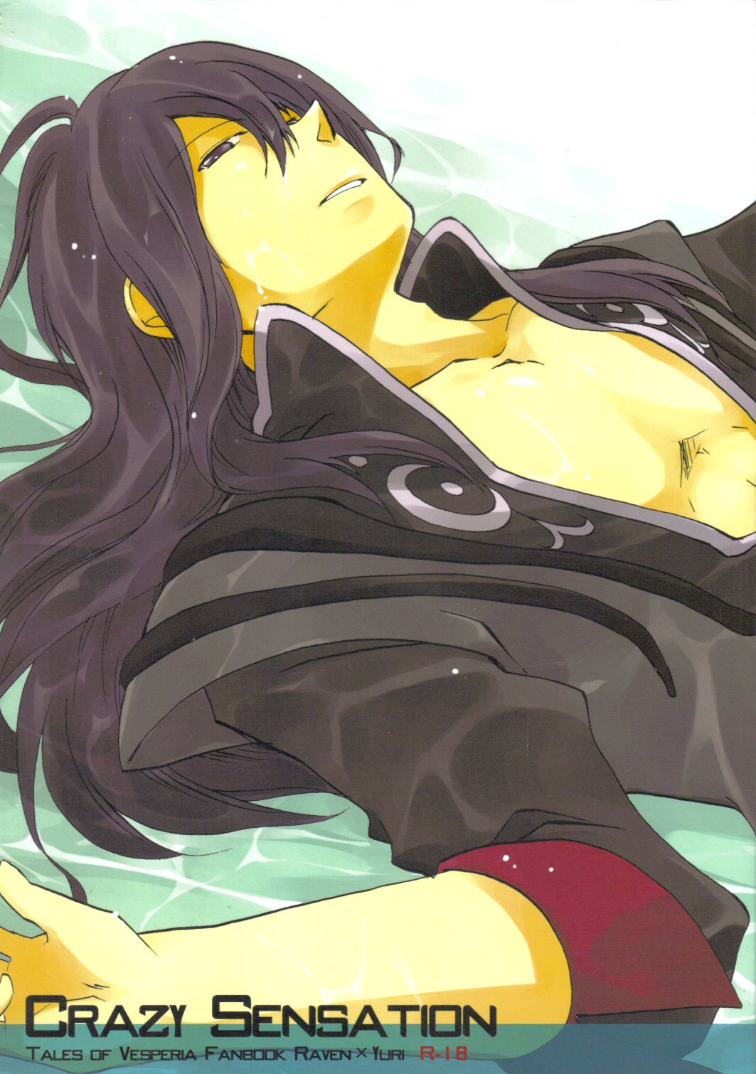 Crazy Sensation page 1 full