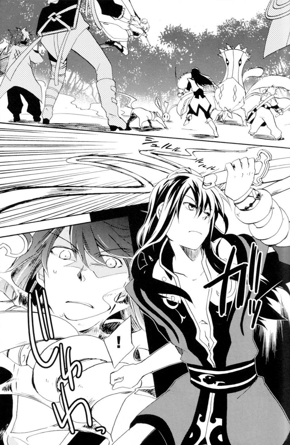 Crazy Sensation page 4 full