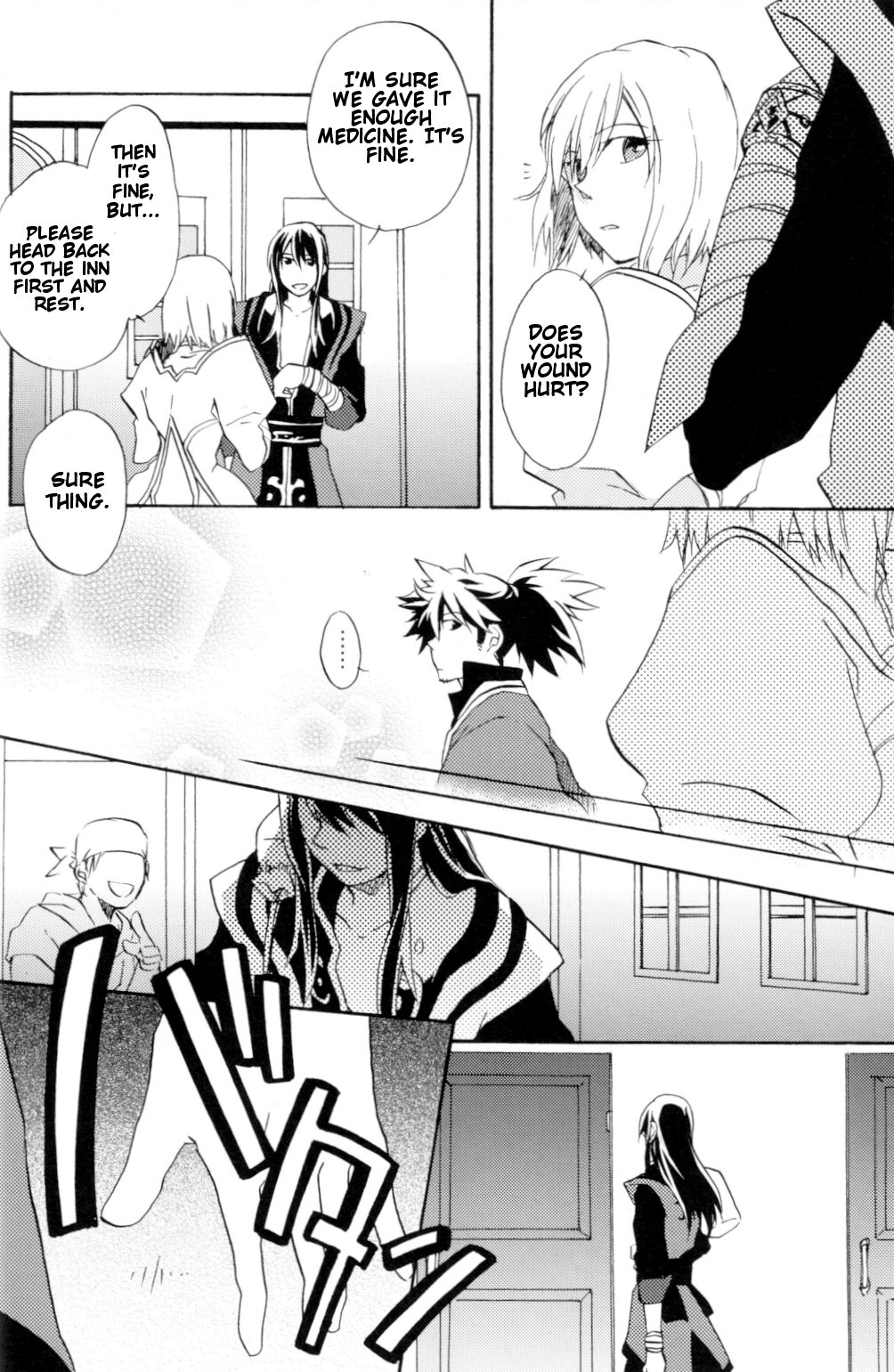 Crazy Sensation page 7 full