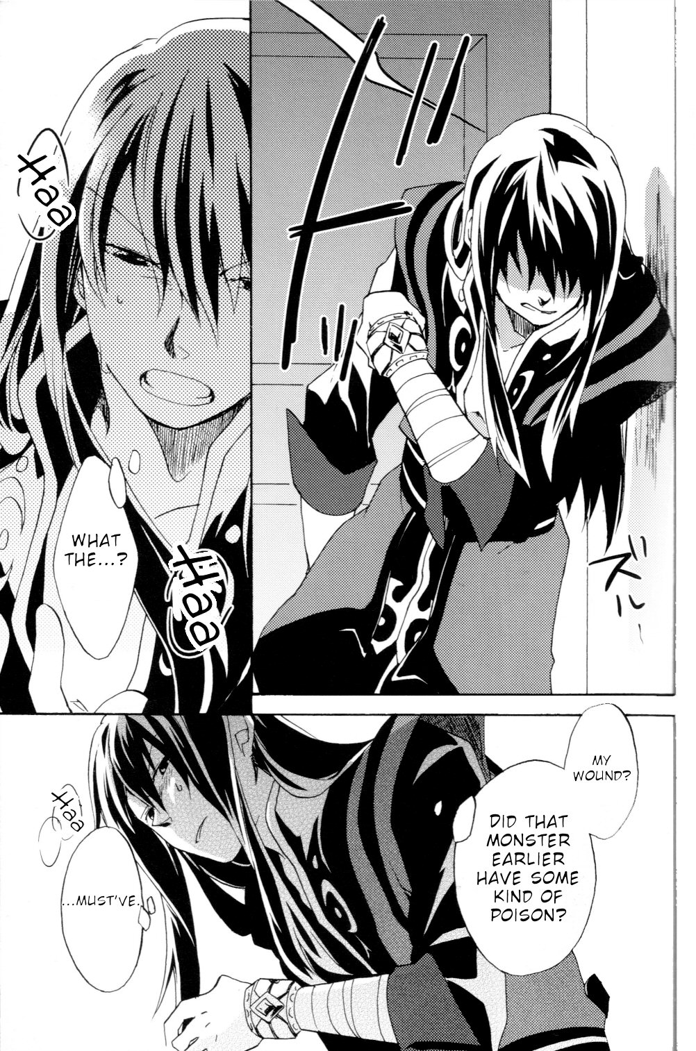 Crazy Sensation page 8 full