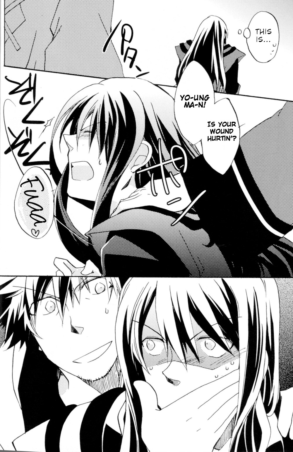 Crazy Sensation page 9 full