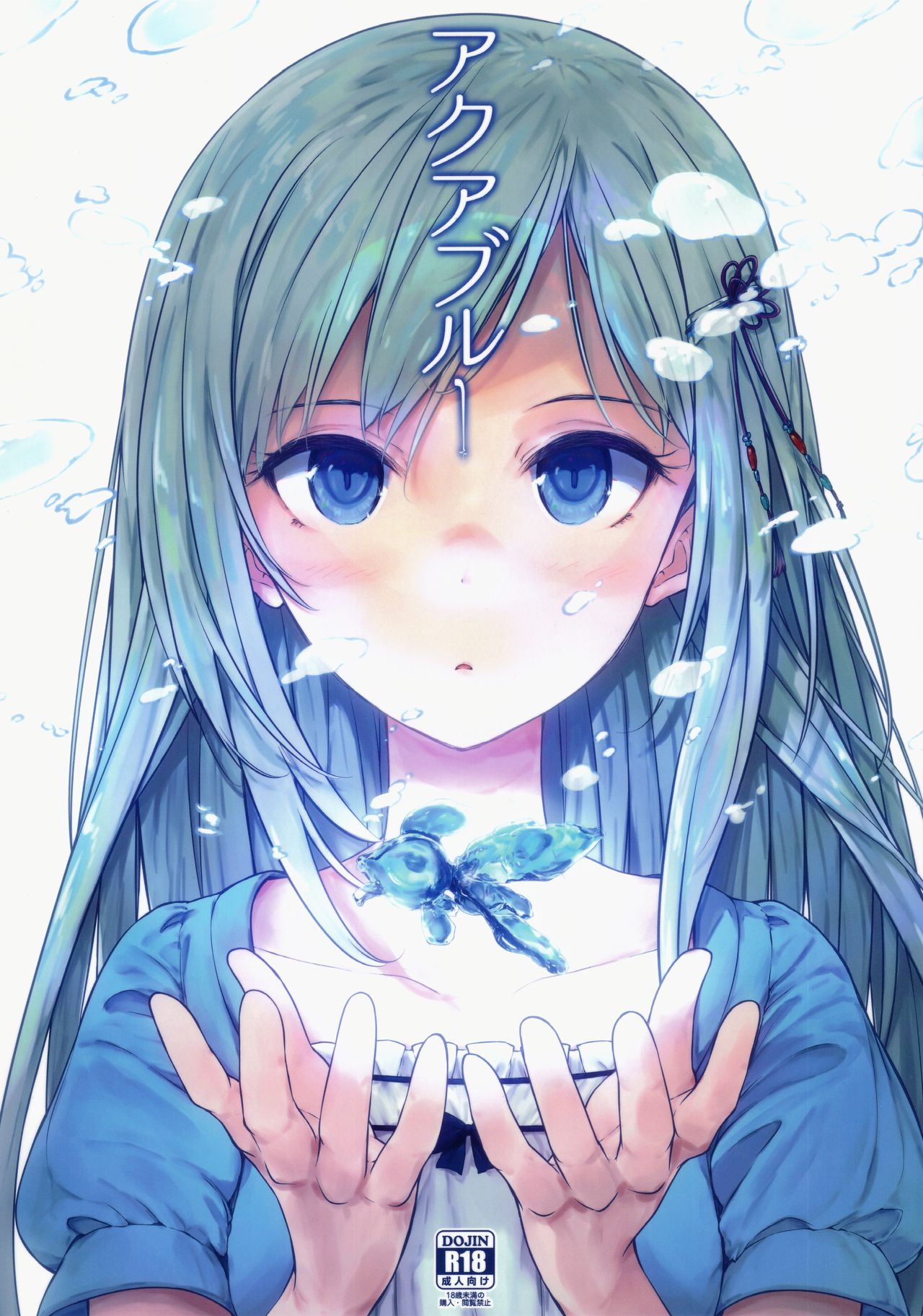 Aqua Blue page 1 full