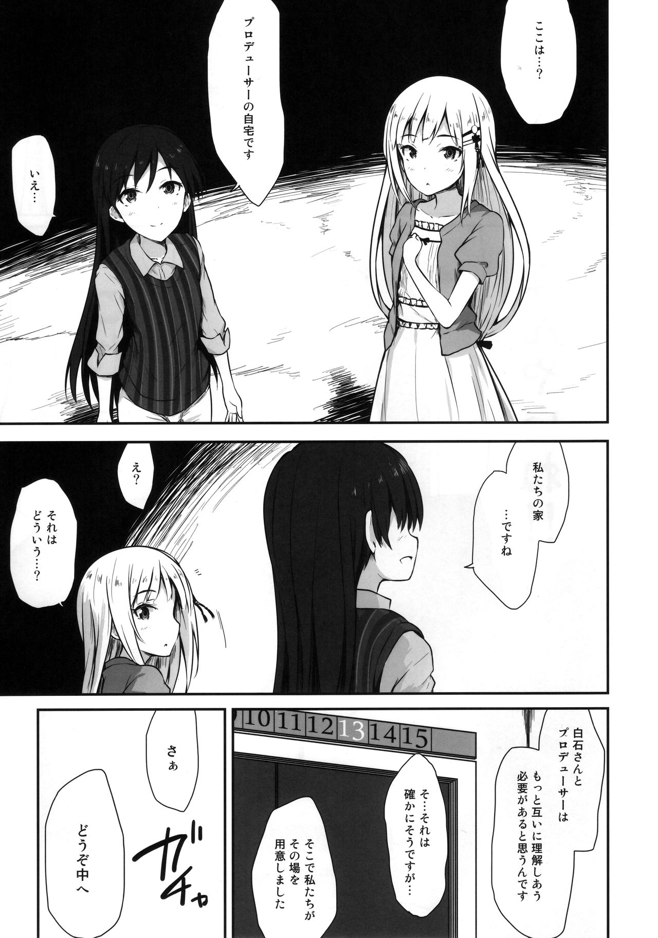 Aqua Blue page 6 full