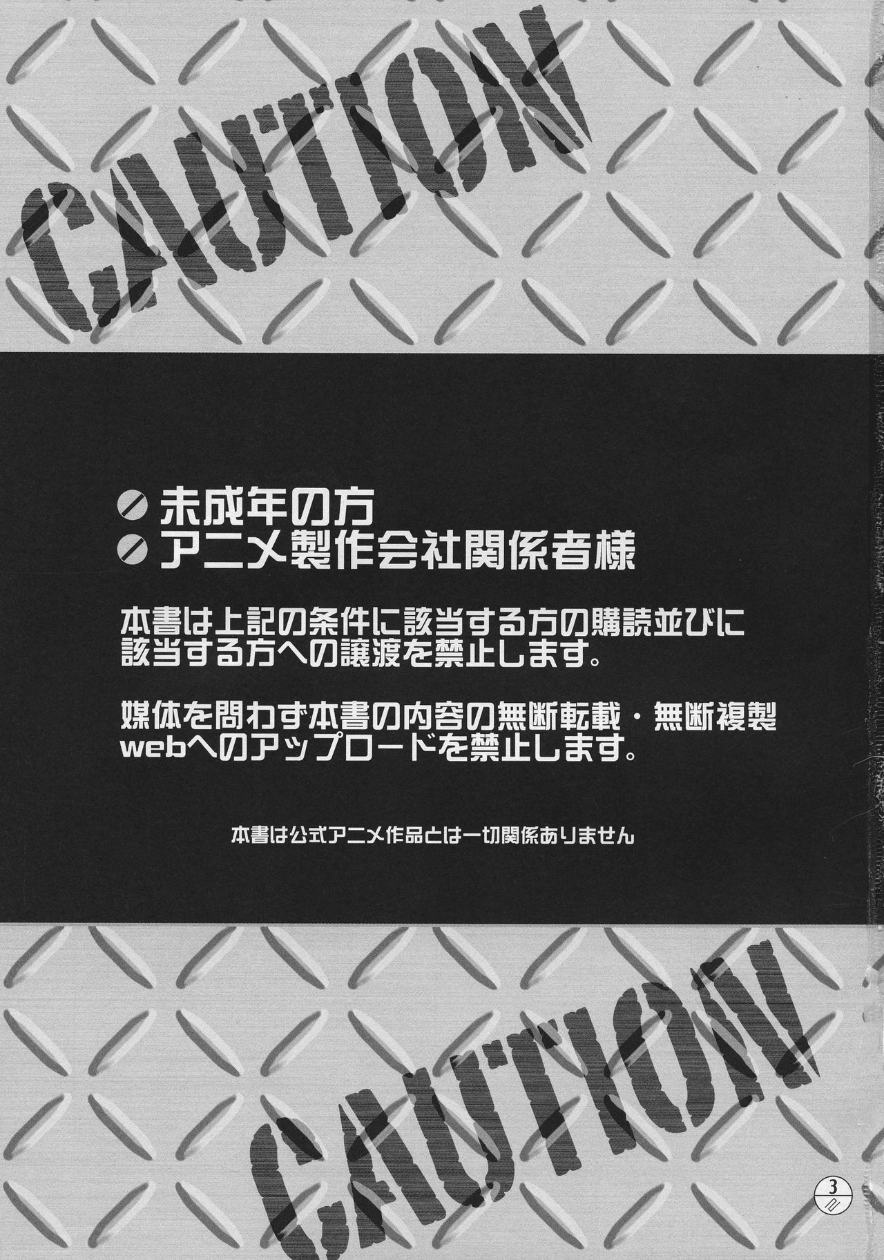 e-OPP@i dos-A page 3 full