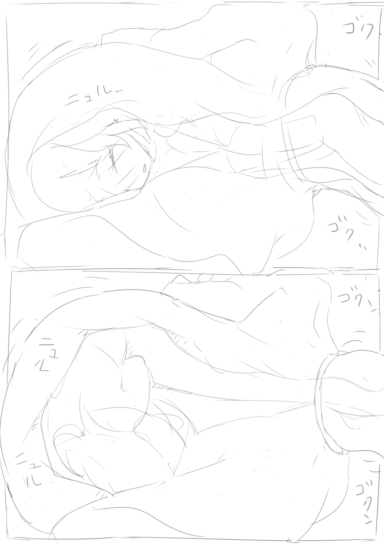 Akuma-chan to ningen-chan no marunomi kosai page 10 full