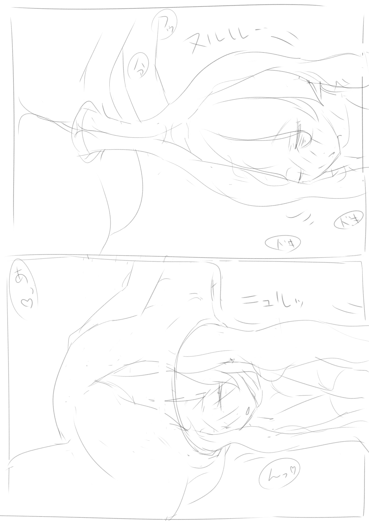 Akuma-chan to ningen-chan no marunomi kosai page 9 full