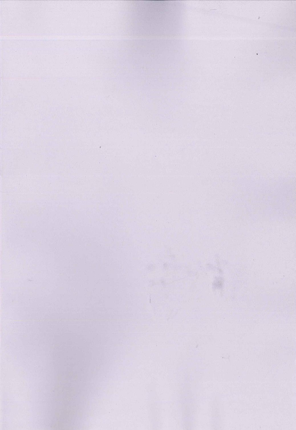 Kunkun Peropero Shabaora page 2 full