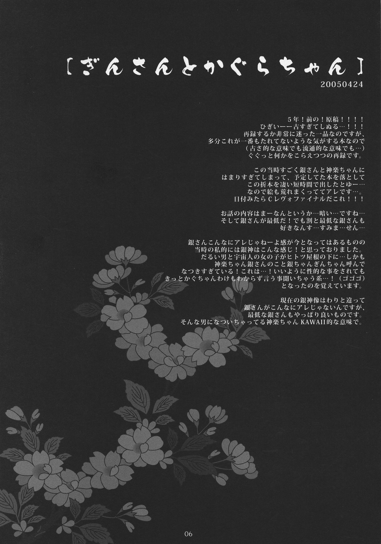 LOVER SOUL PINK page 5 full