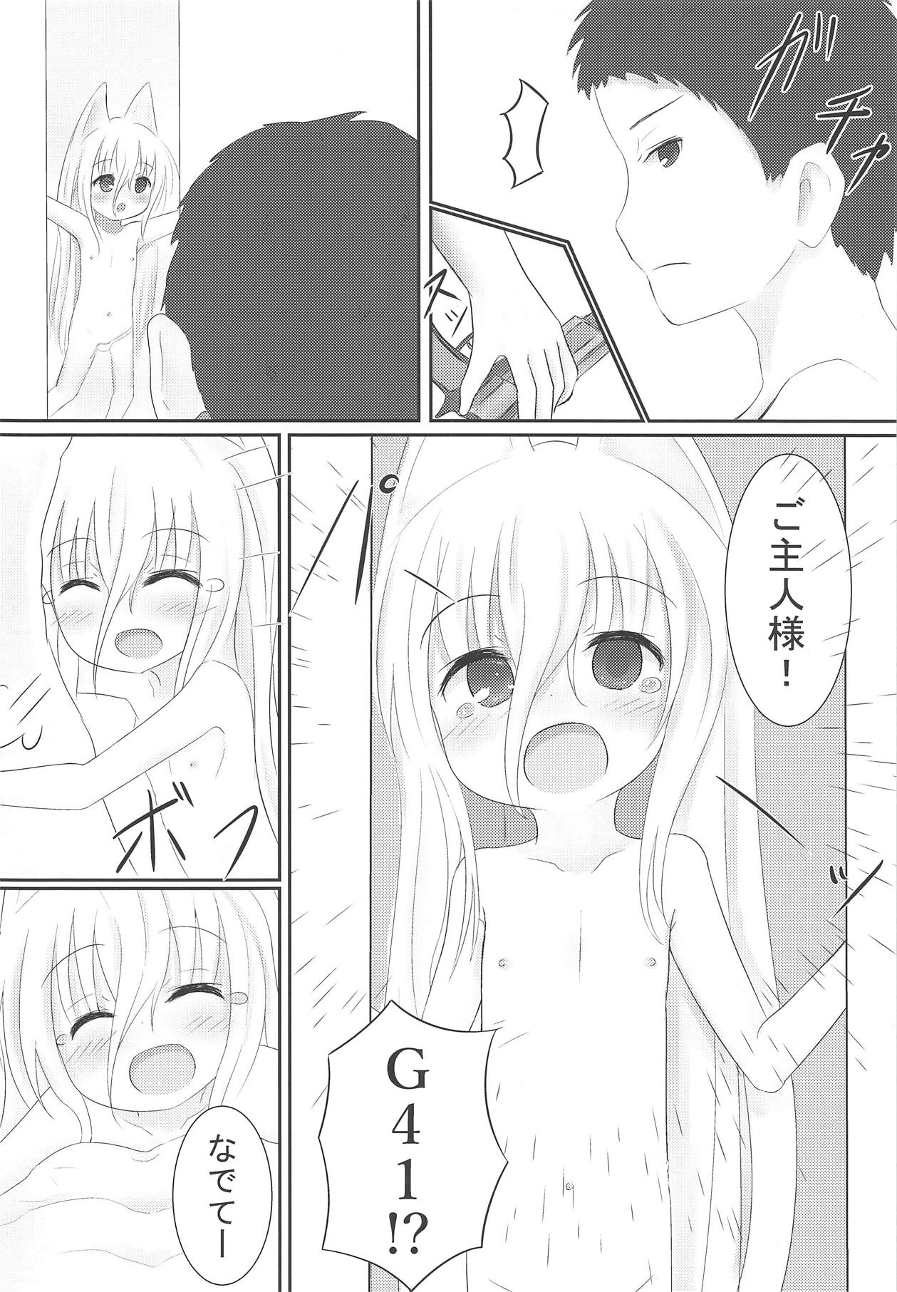 Goshujin-sama Nadete Kudasai page 7 full