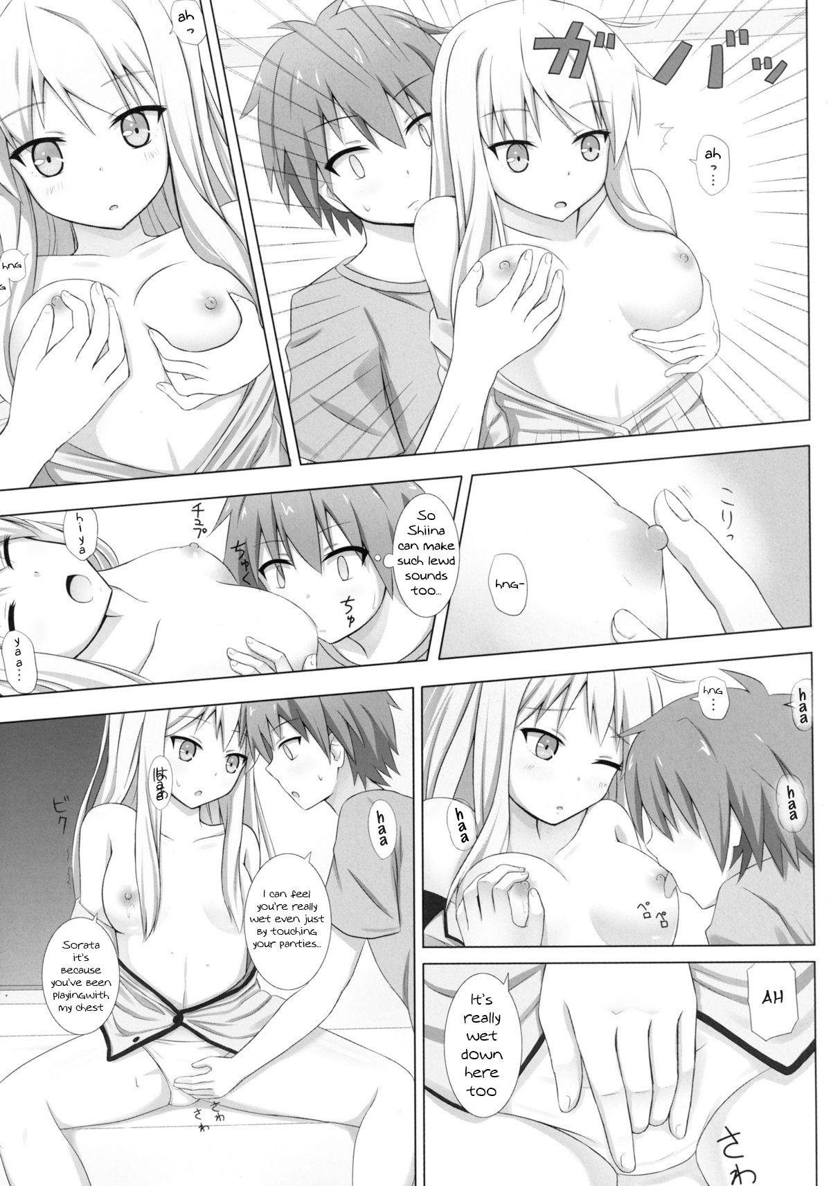 Pet na Kanojo o Choukyou Shite Mita page 5 full