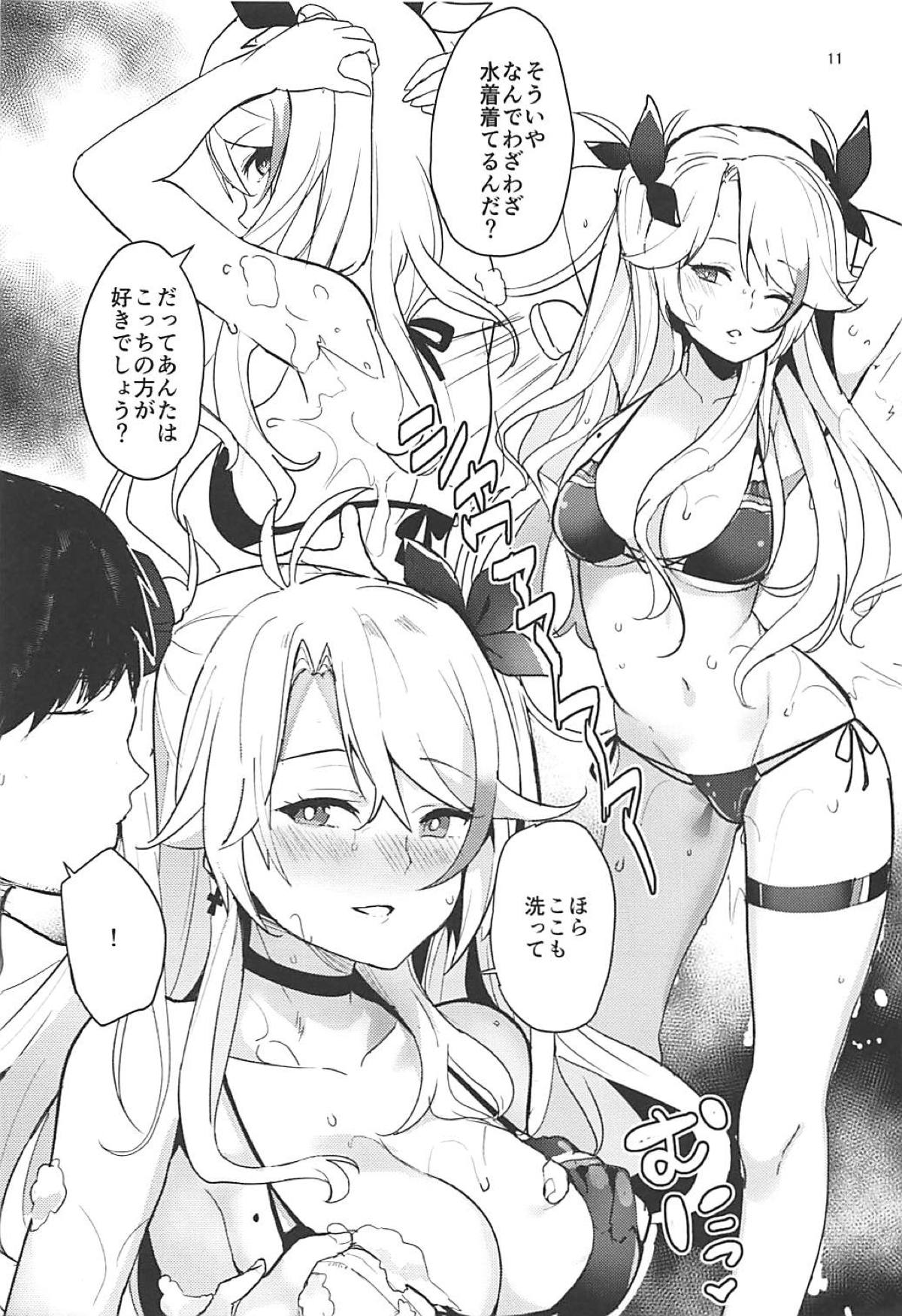 PRINZ!!!!!! page 10 full