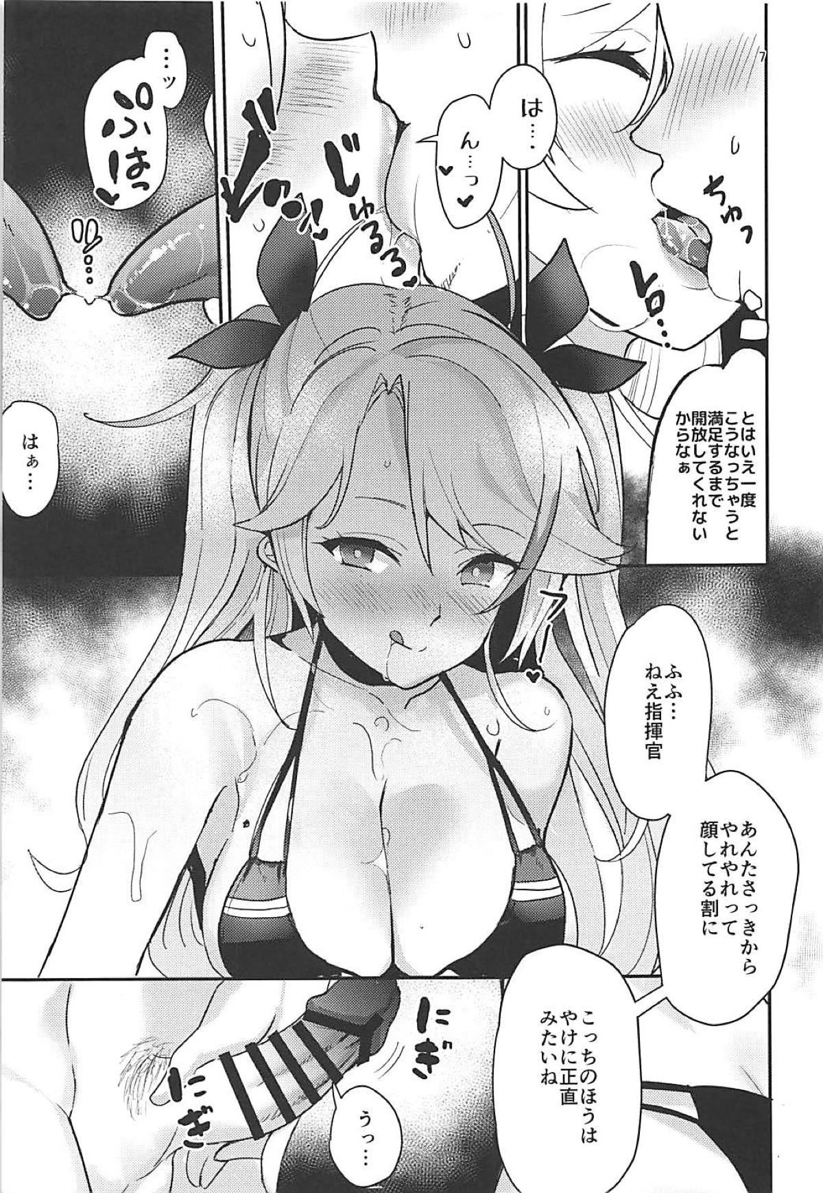 PRINZ!!!!!! page 6 full