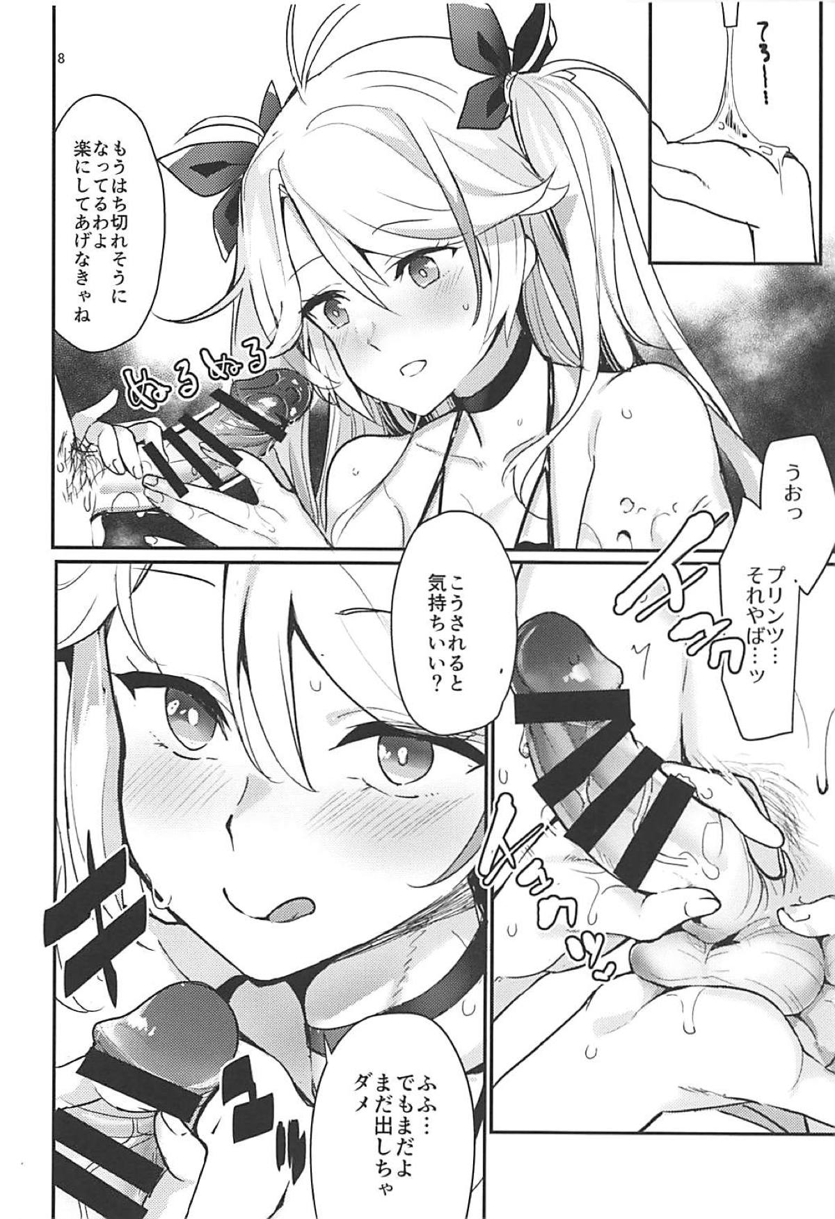 PRINZ!!!!!! page 7 full