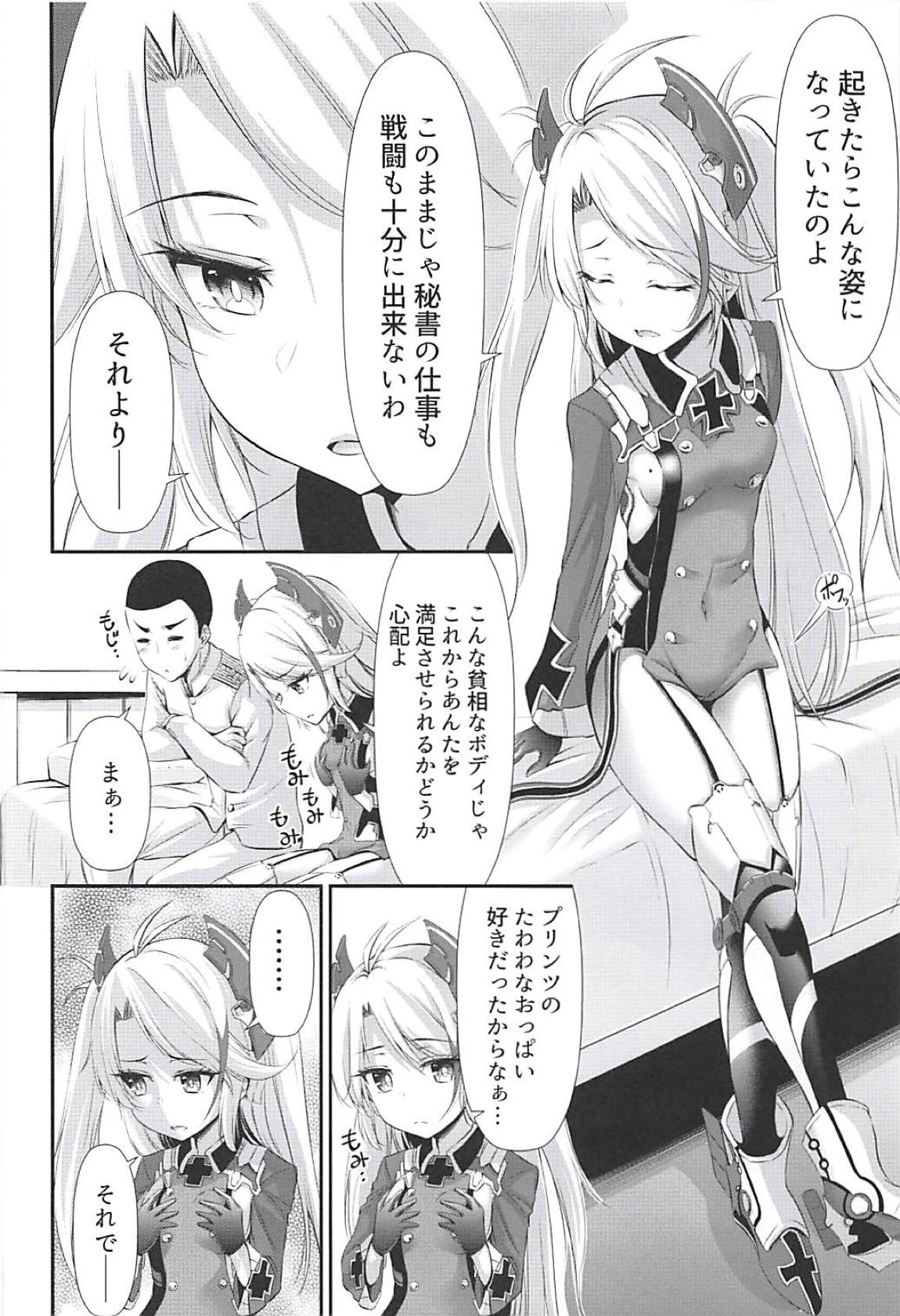 Uchi no Prinz Eugen ga Chiisaku Natteiru...!? page 3 full