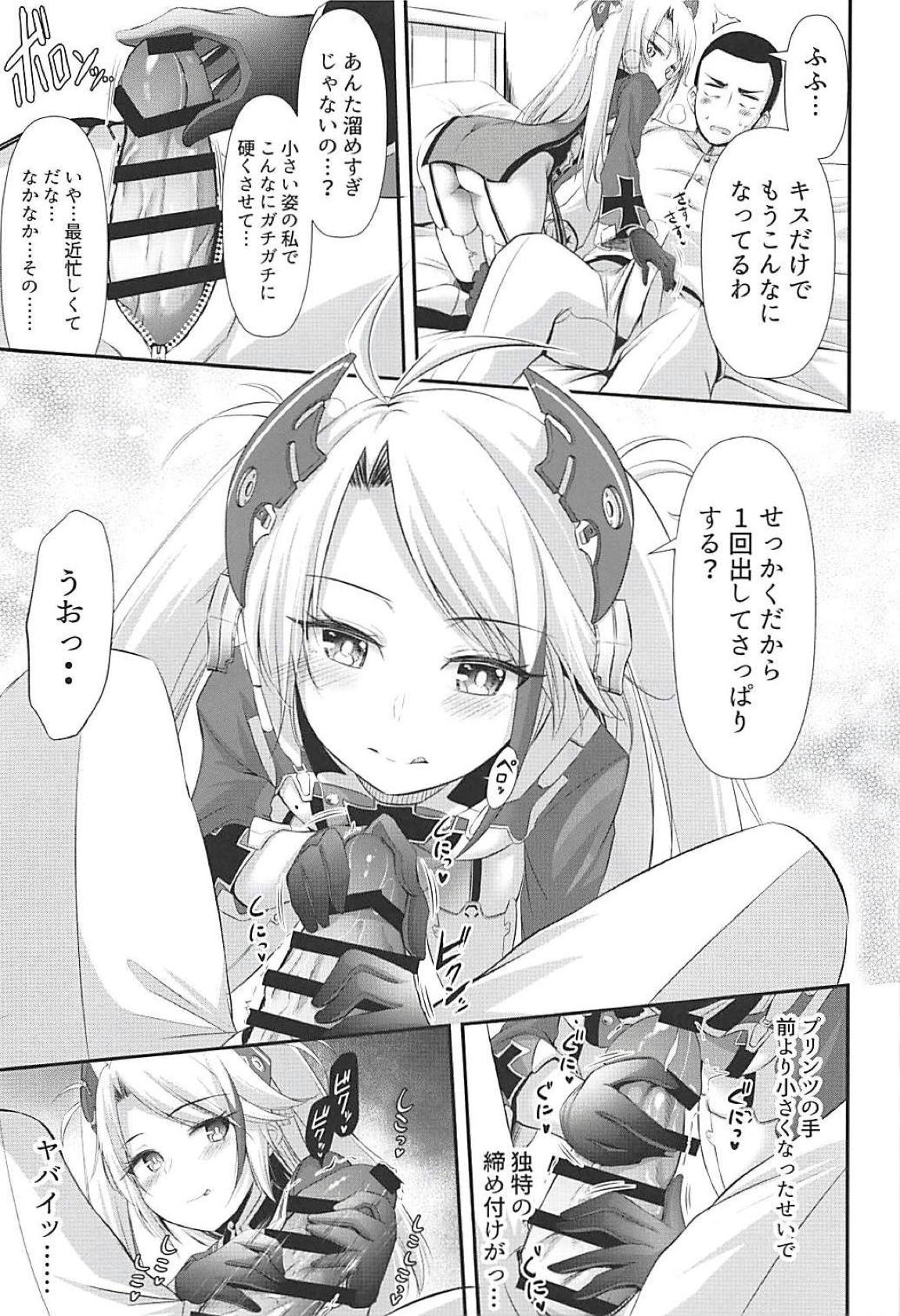 Uchi no Prinz Eugen ga Chiisaku Natteiru...!? page 6 full