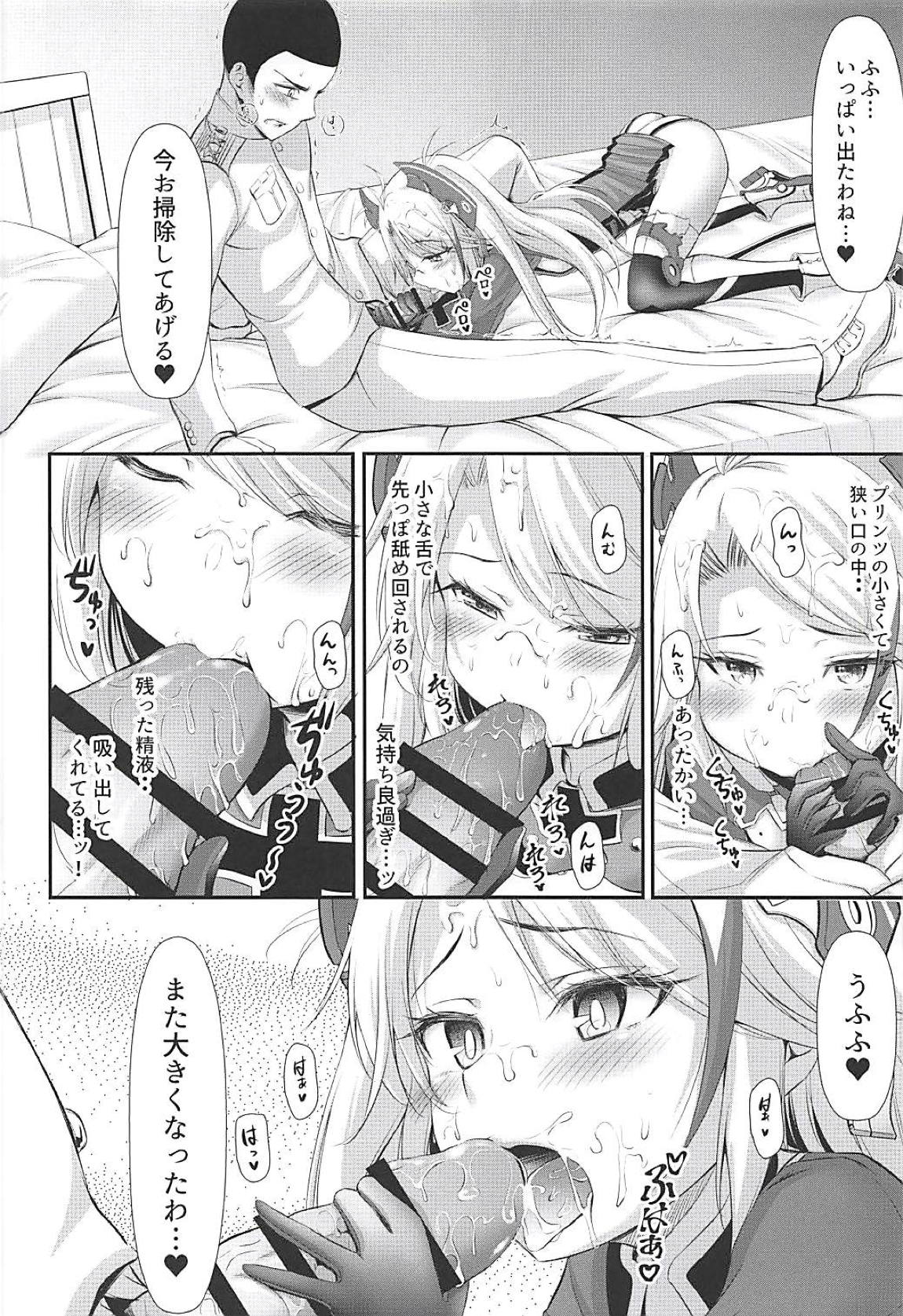 Uchi no Prinz Eugen ga Chiisaku Natteiru...!? page 9 full