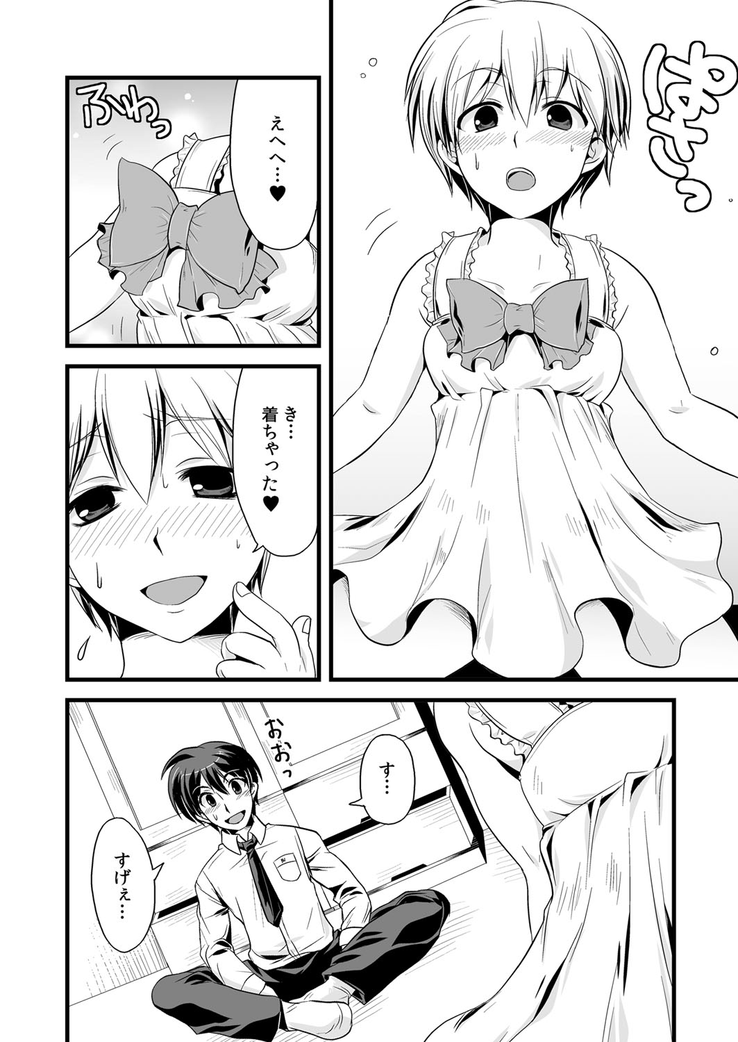 Kaikan Otokonoko no Honki ~Josou Danshi Anthology~ page 10 full
