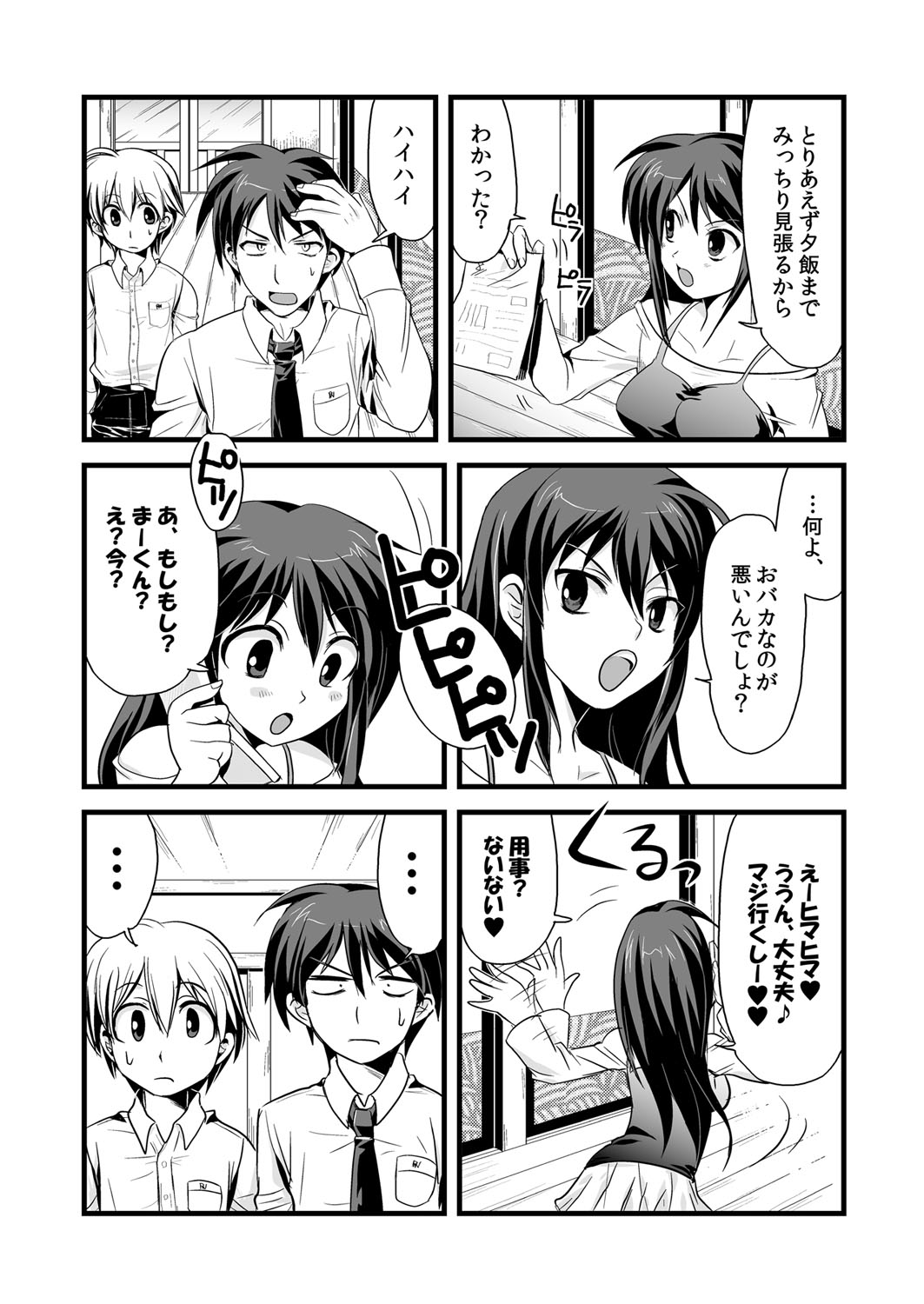 Kaikan Otokonoko no Honki ~Josou Danshi Anthology~ page 4 full