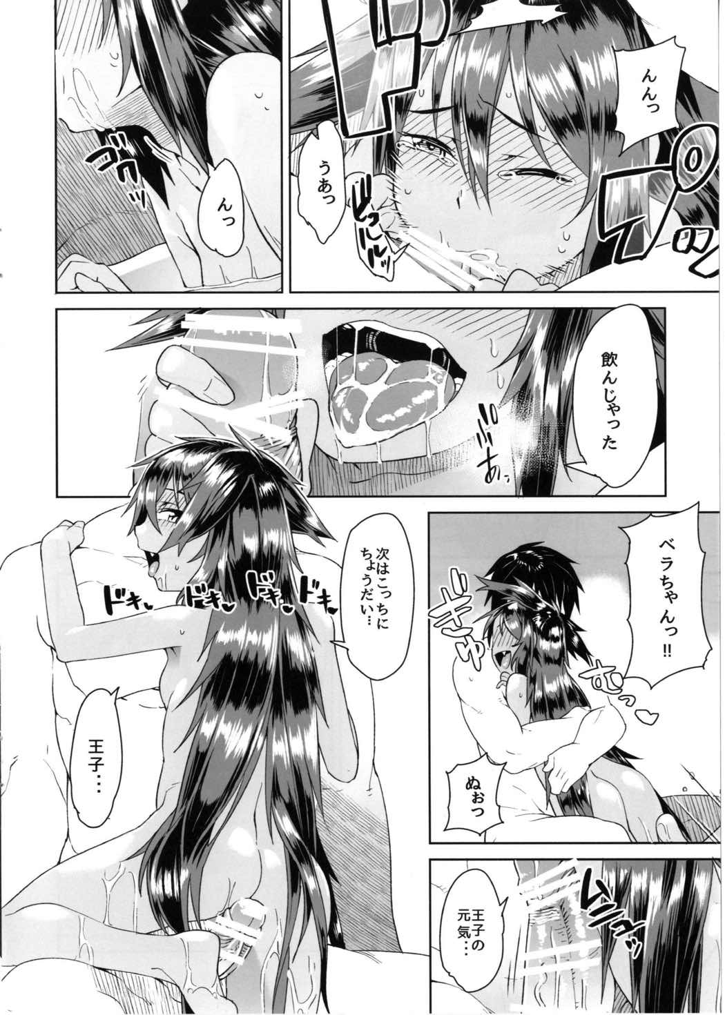 Yukemuri Bella-chan page 10 full