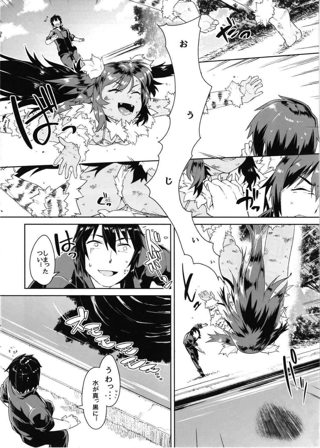 Yukemuri Bella-chan page 4 full