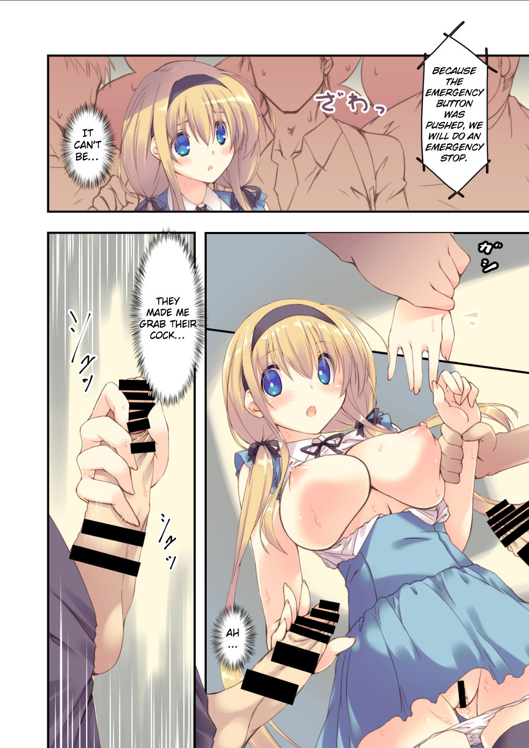 Densha de yonde wa ikemasen. page 10 full