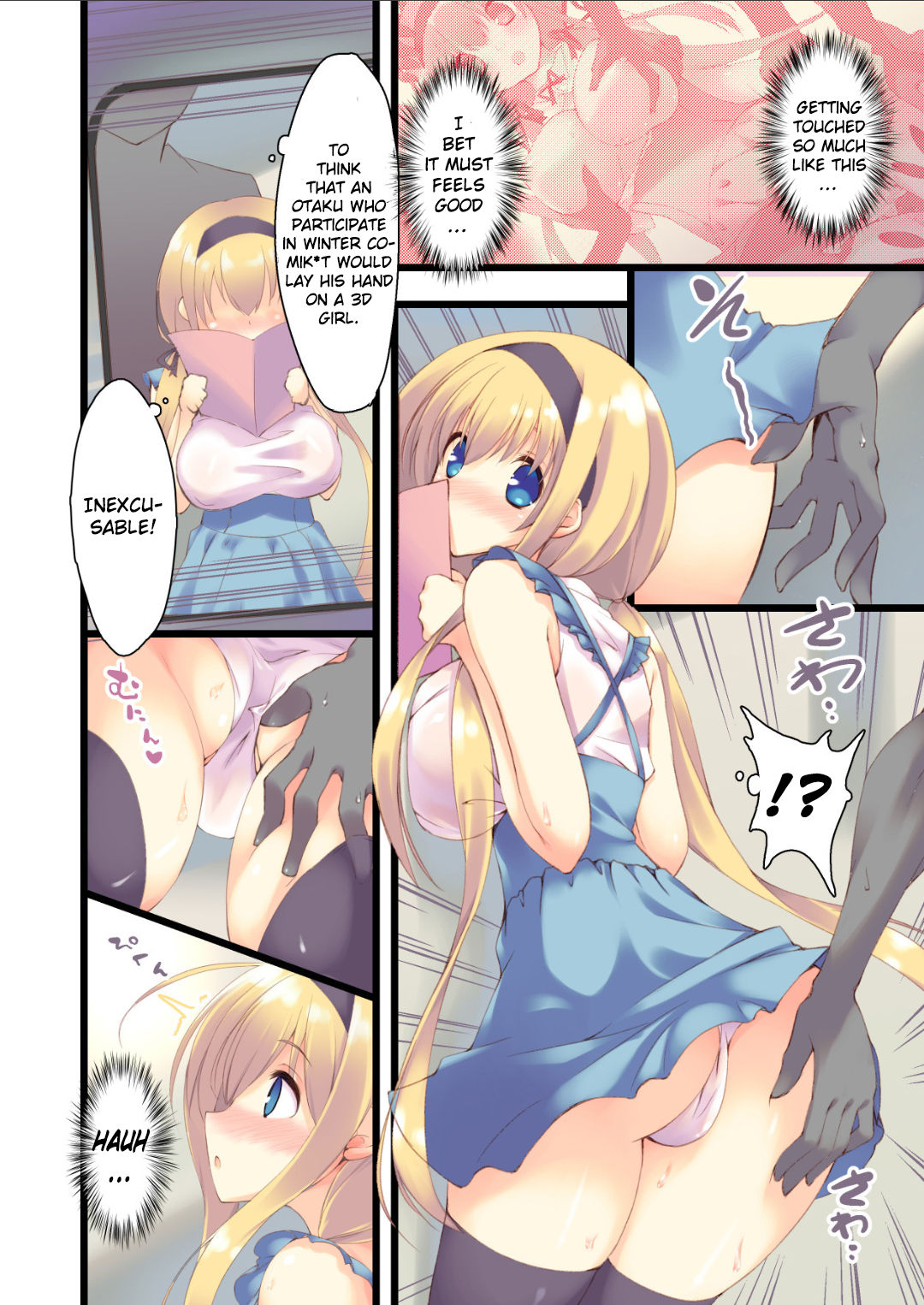 Densha de yonde wa ikemasen. page 3 full