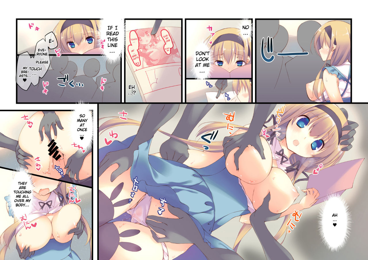 Densha de yonde wa ikemasen. page 7 full