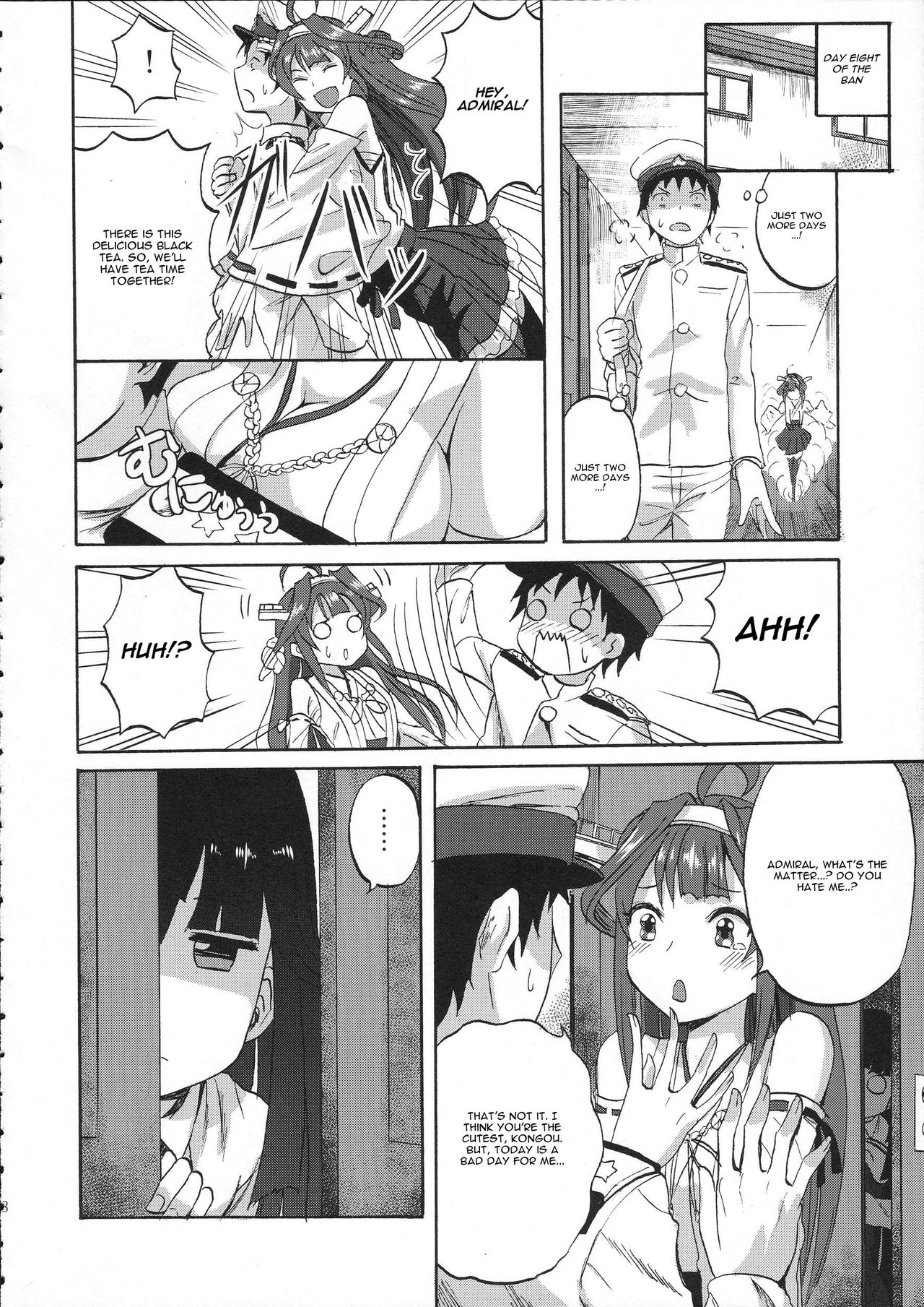 Hayashimo-chan no shaseikanri nisshi page 8 full
