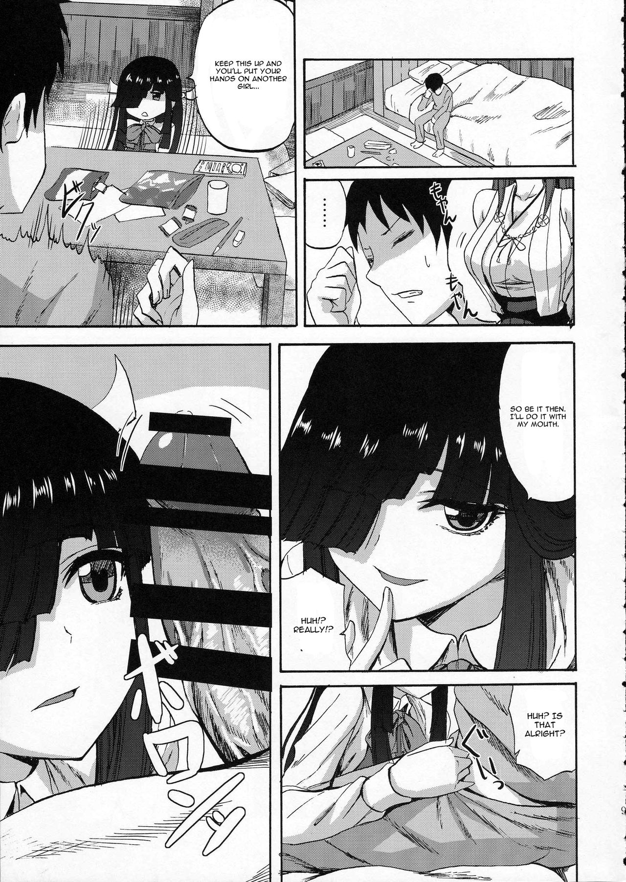 Hayashimo-chan no shaseikanri nisshi page 9 full