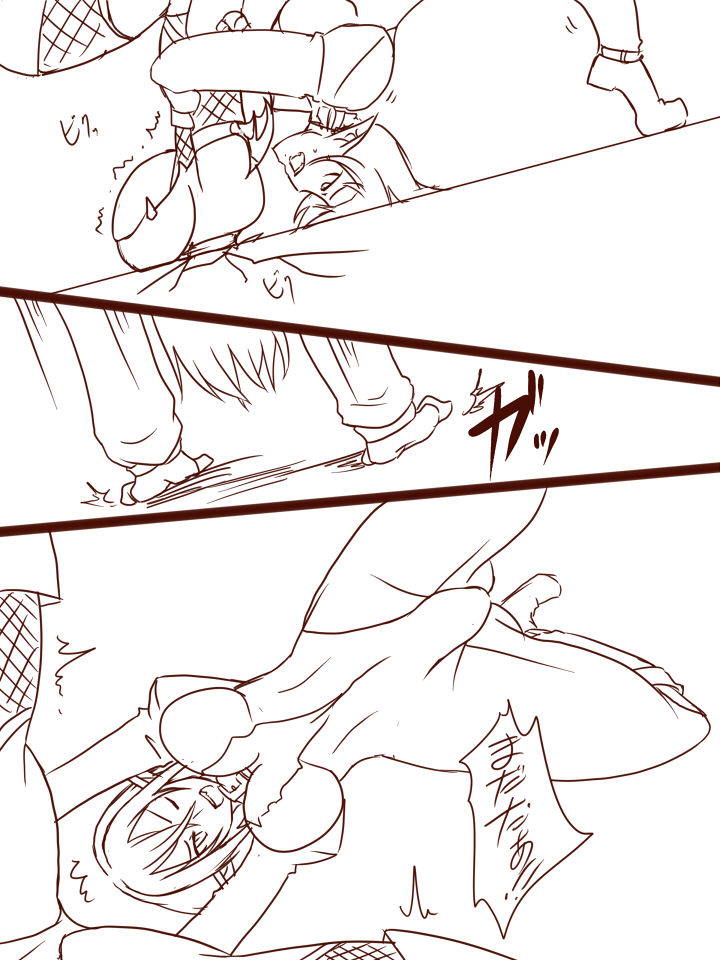 D・Mｖｓトラッシュ page 5 full