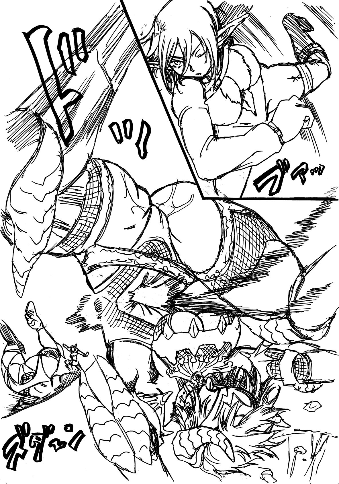 D・Mｖｓトラッシュ page 7 full