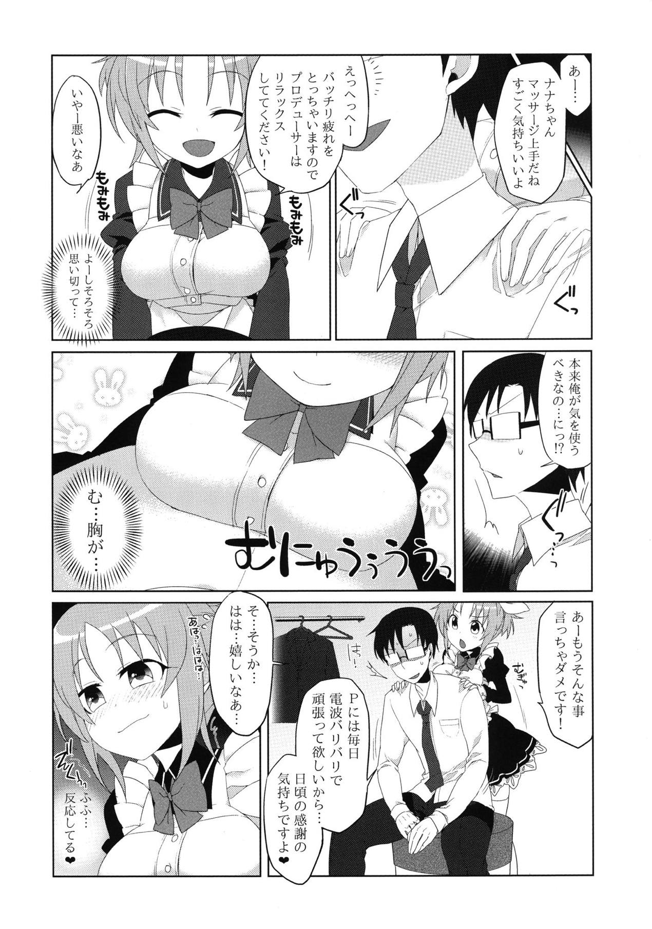 Usamin Approach page 3 full