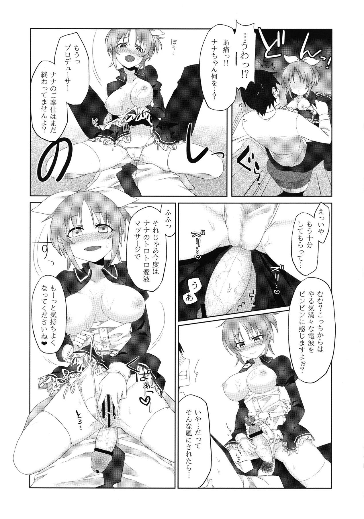 Usamin Approach page 8 full