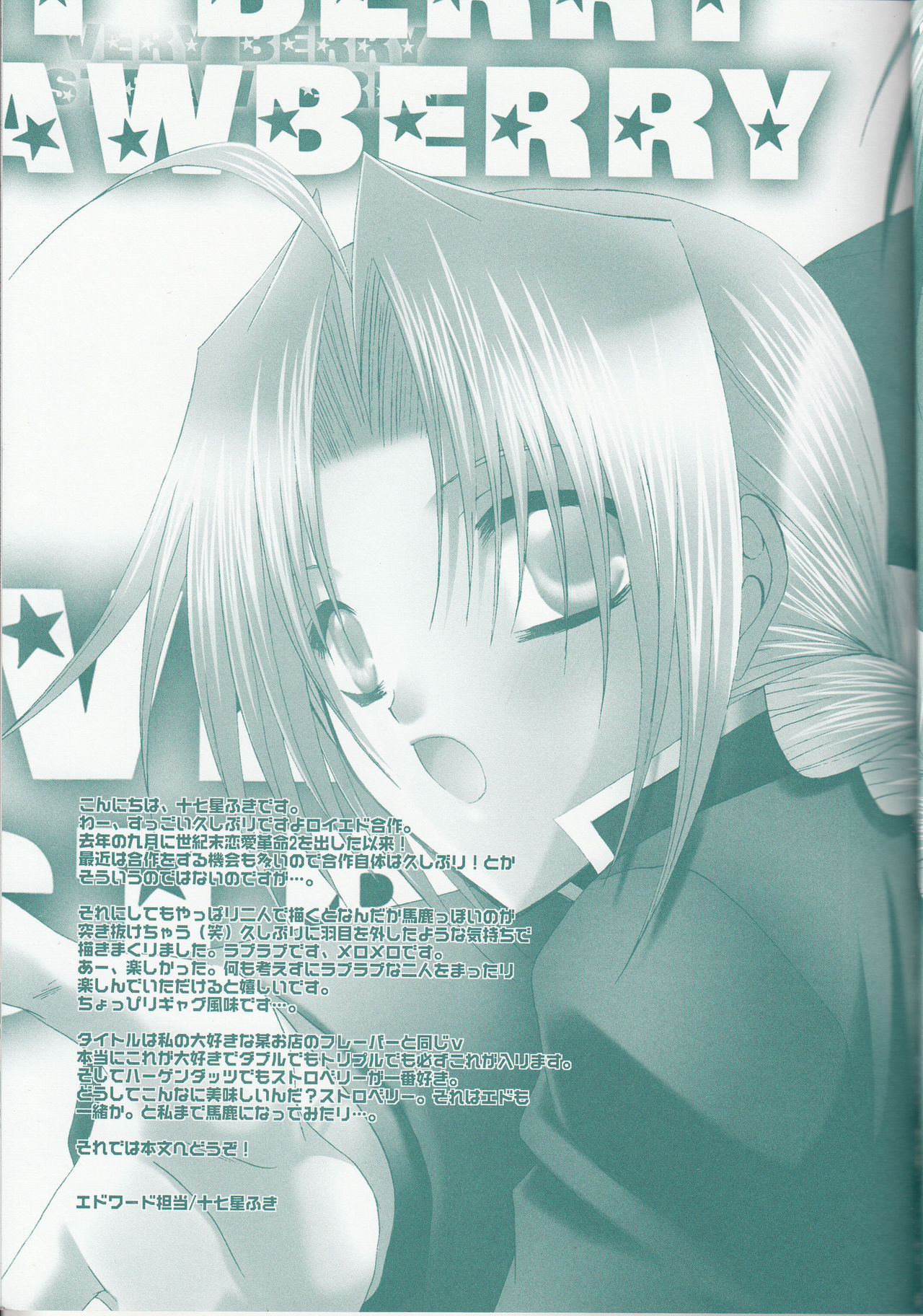 VERY BERRY STRAWBERRY page 4 full