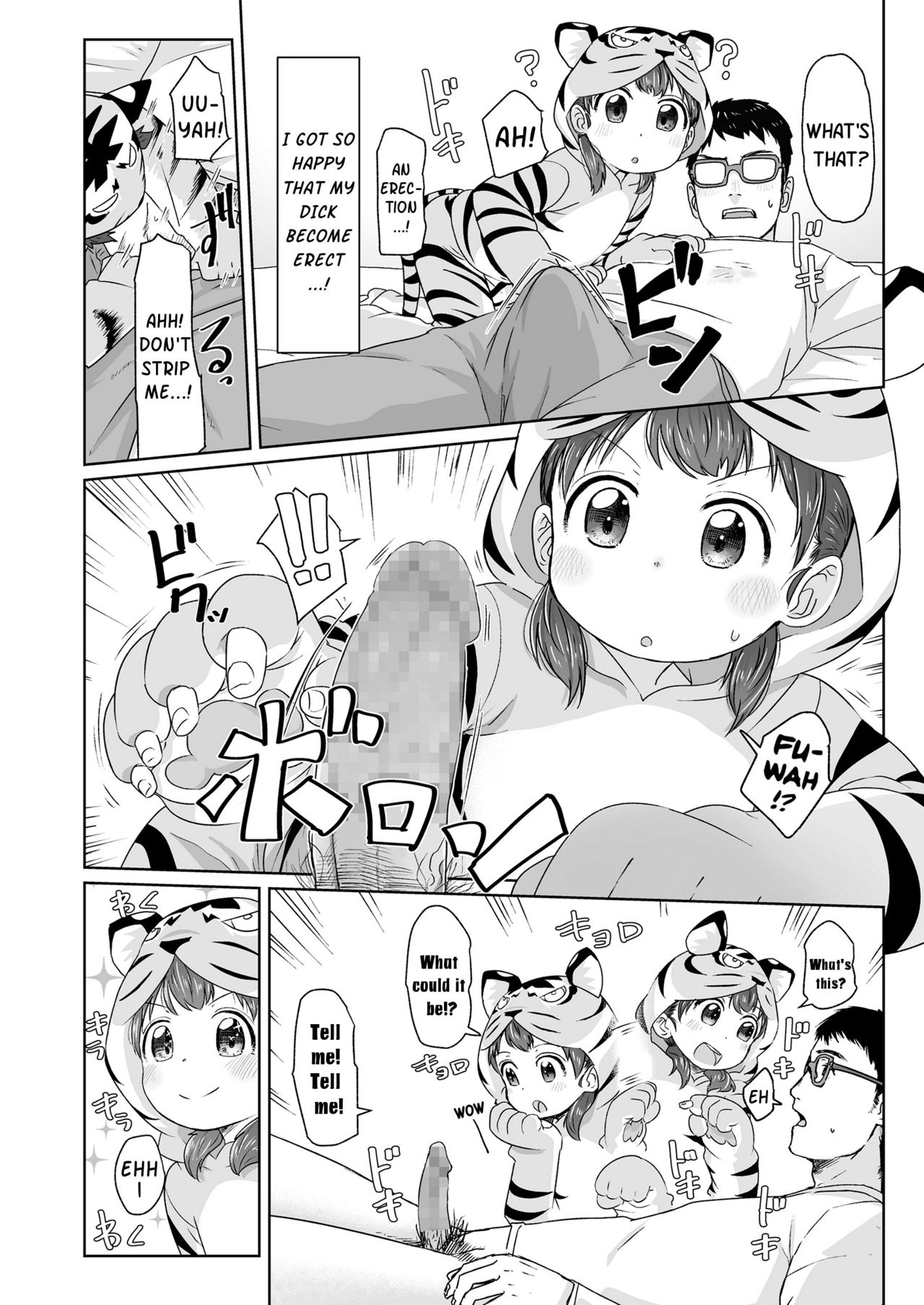 Maria, Tora ni Narunoda!! | Maria, Has Become a Tiger!! page 6 full
