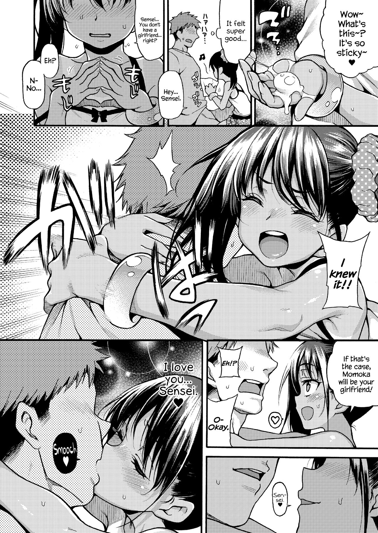 JYOJIZM SUMMER page 10 full