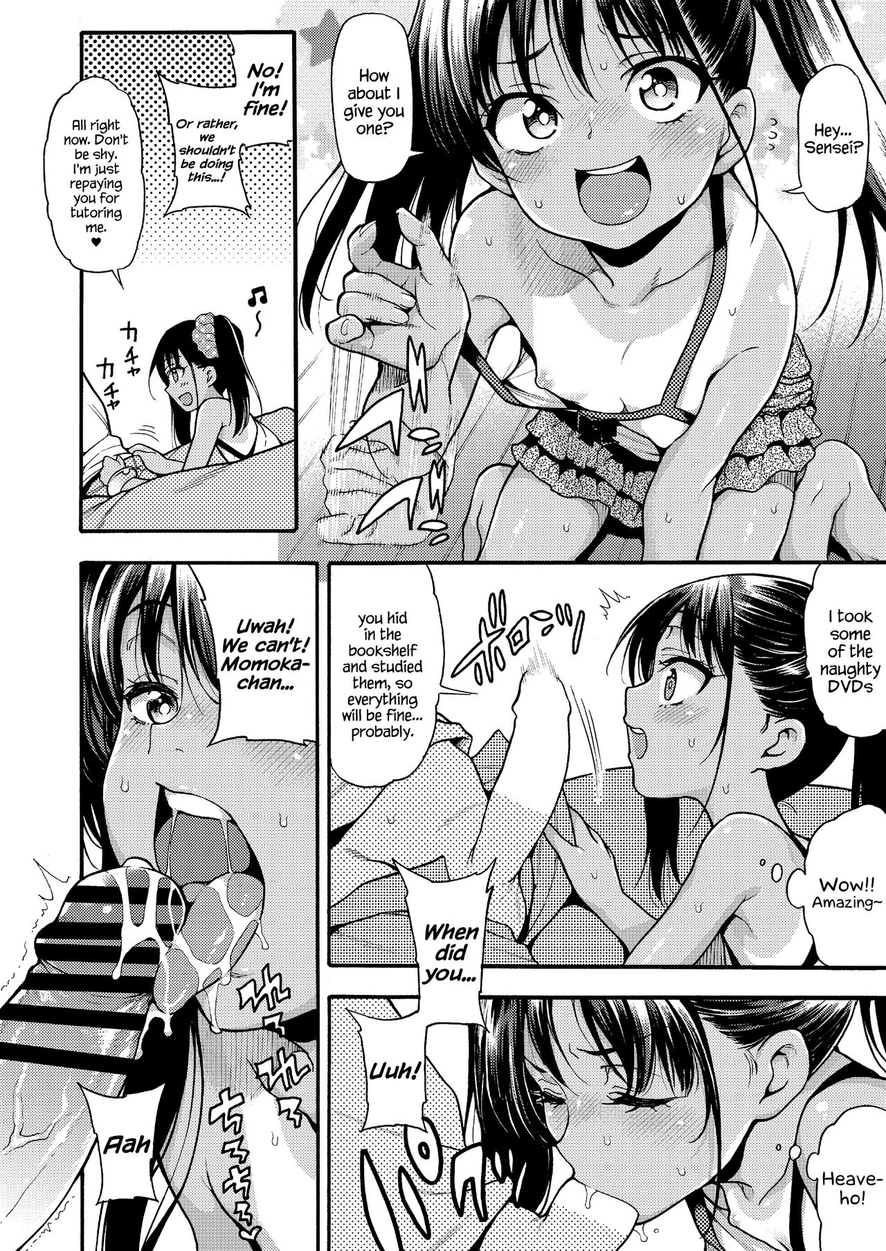 JYOJIZM SUMMER page 8 full