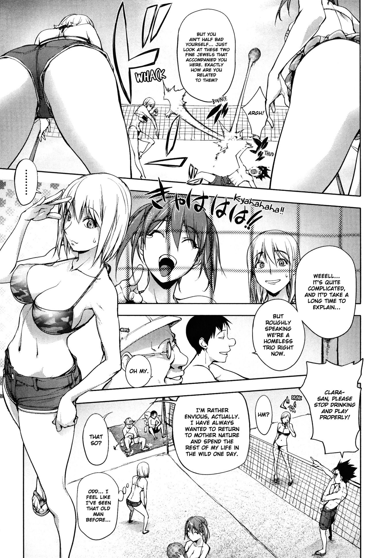 Jisatsu Otoko no Beach | Suicide Man's Beach page 6 full
