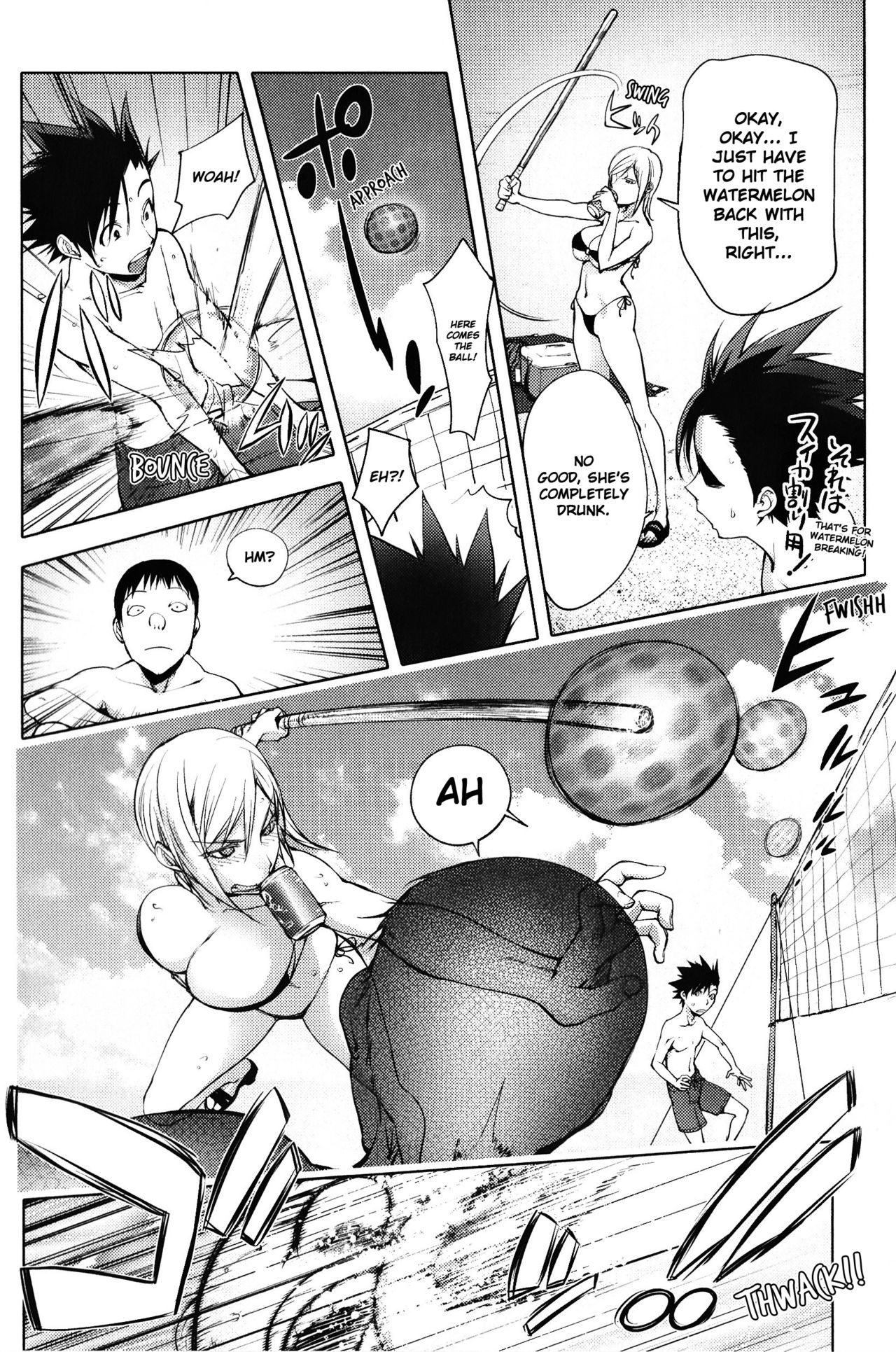 Jisatsu Otoko no Beach | Suicide Man's Beach page 7 full