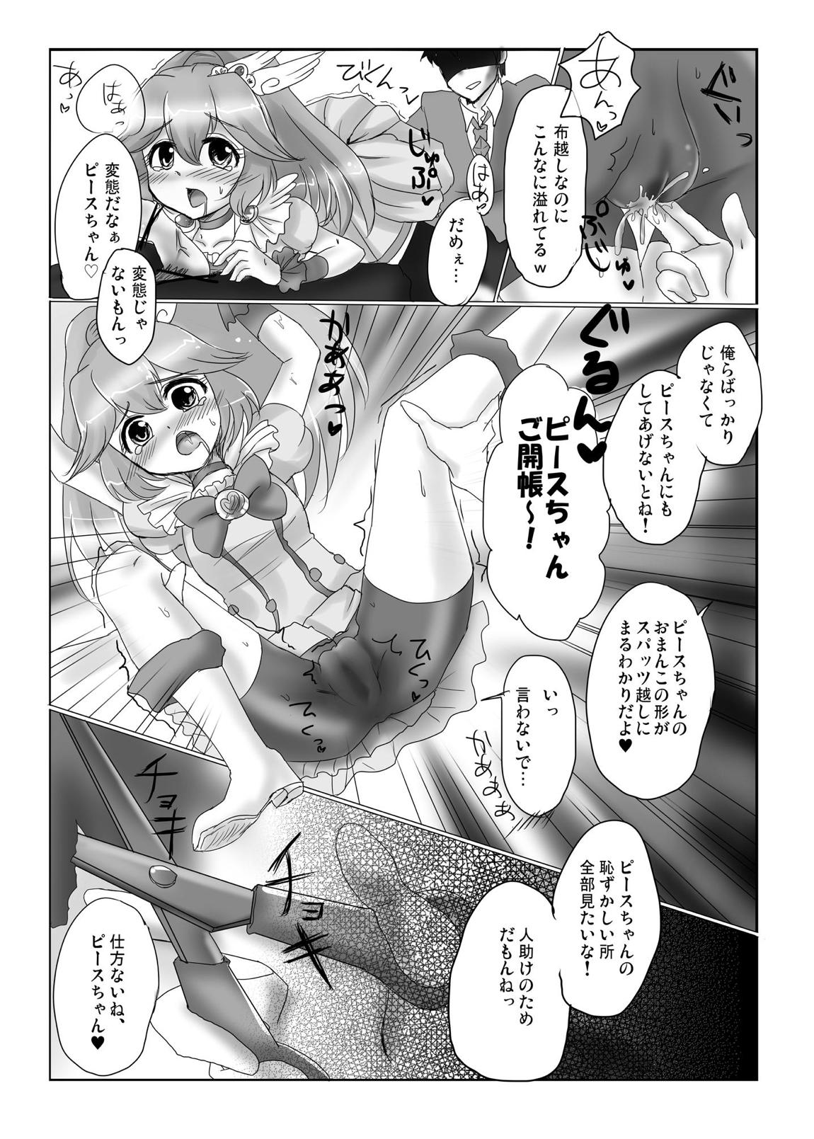 Onegai! Cure Peace! page 6 full