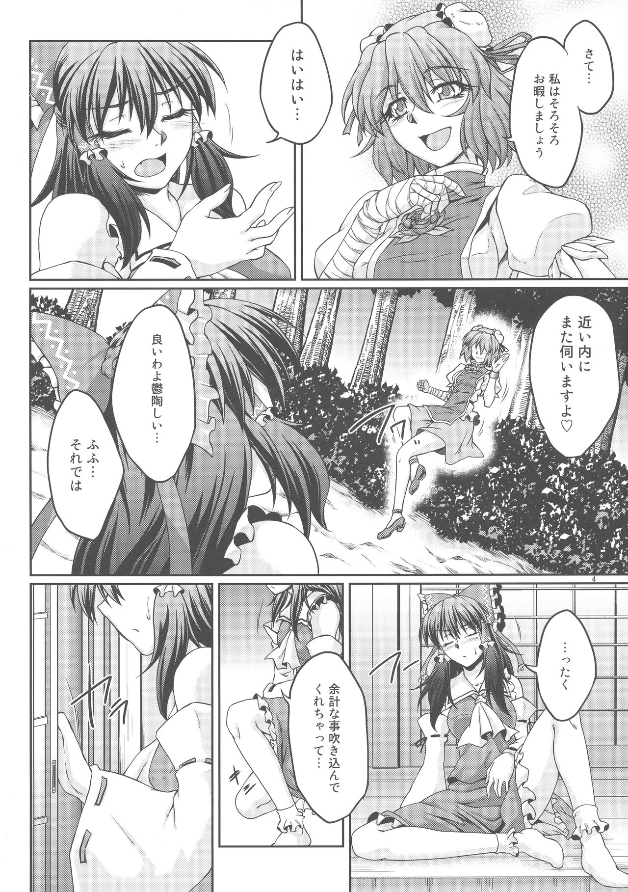 special energy page 4 full